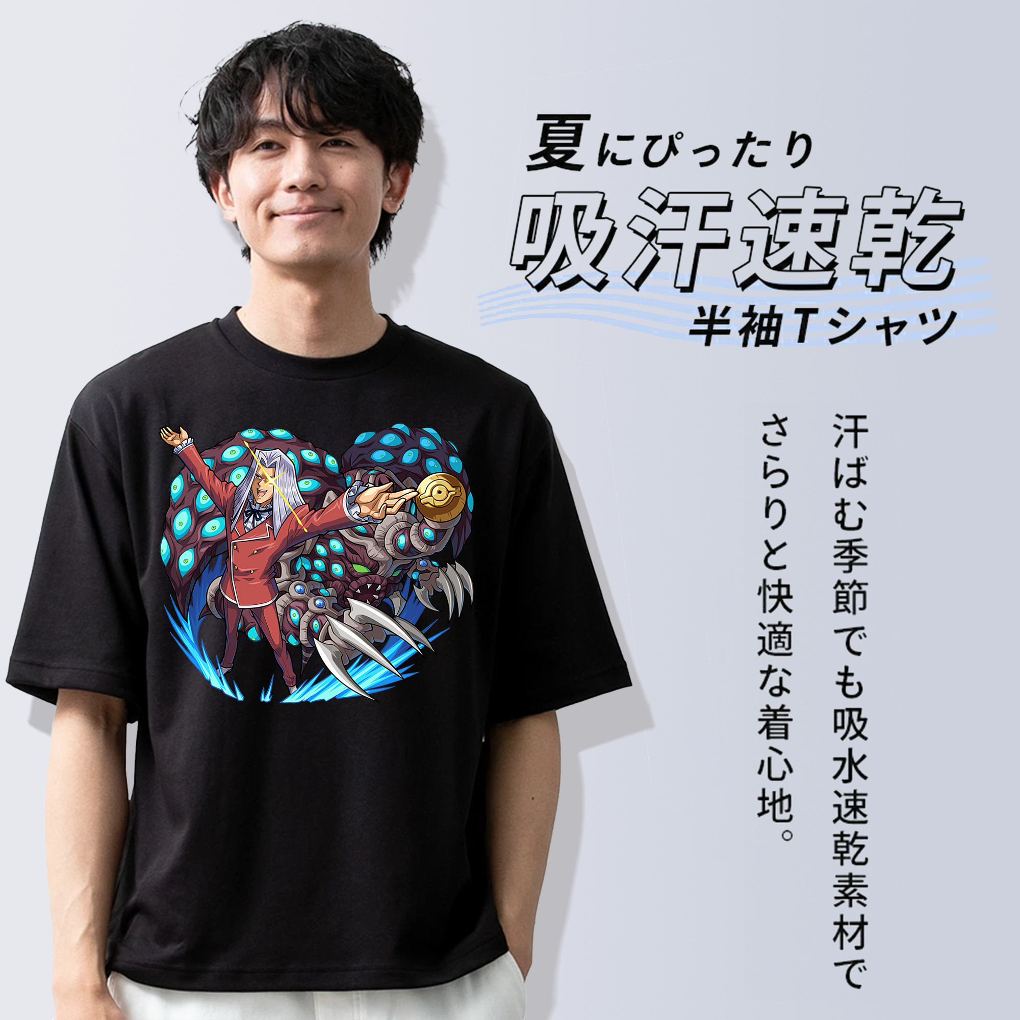 遊☆戯☆王 Yu-Gi-Oh! 綿100％半袖Tシャツ（フロントプリント）