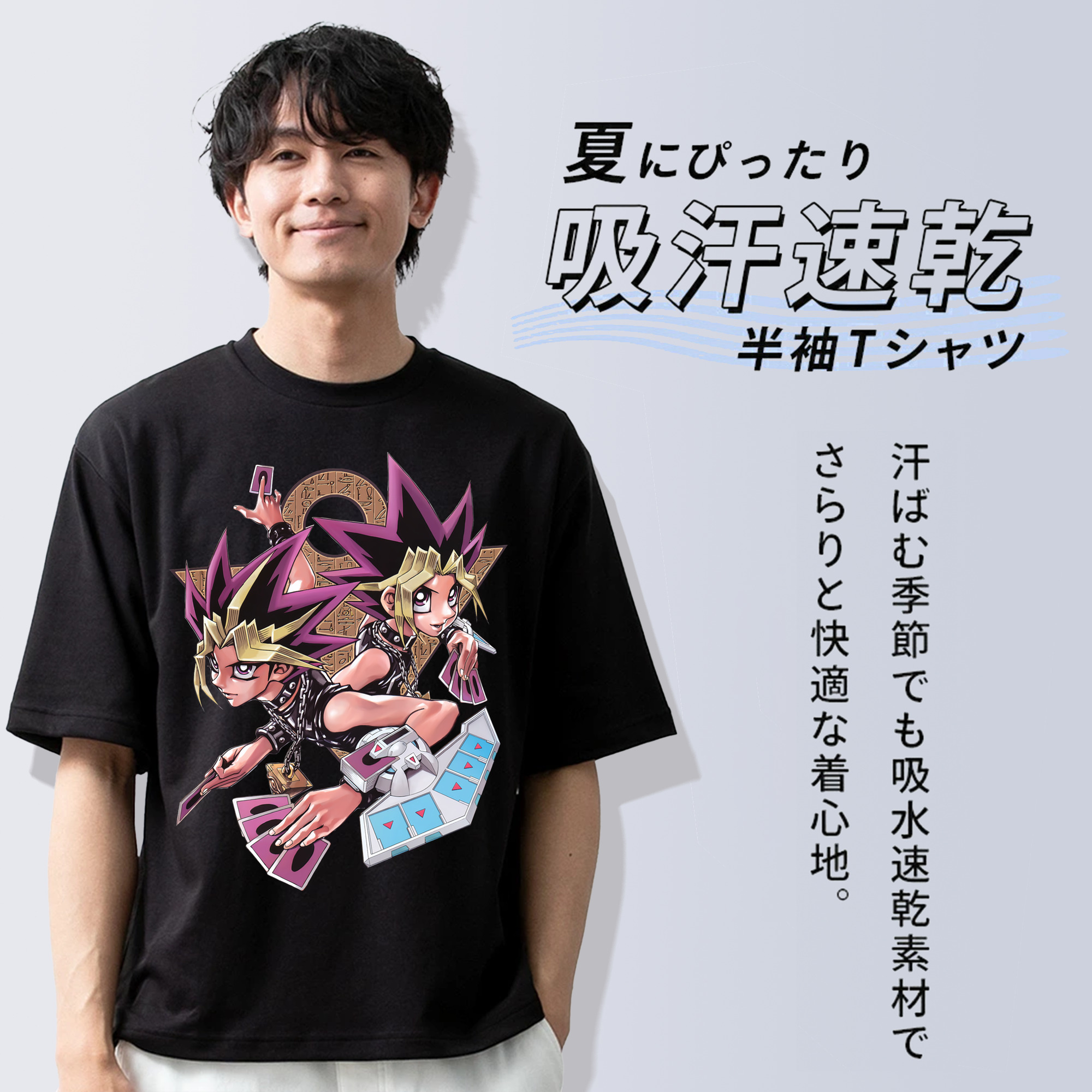 遊☆戯☆王 Yu-Gi-Oh! 綿100％半袖Tシャツ（フロントプリント）