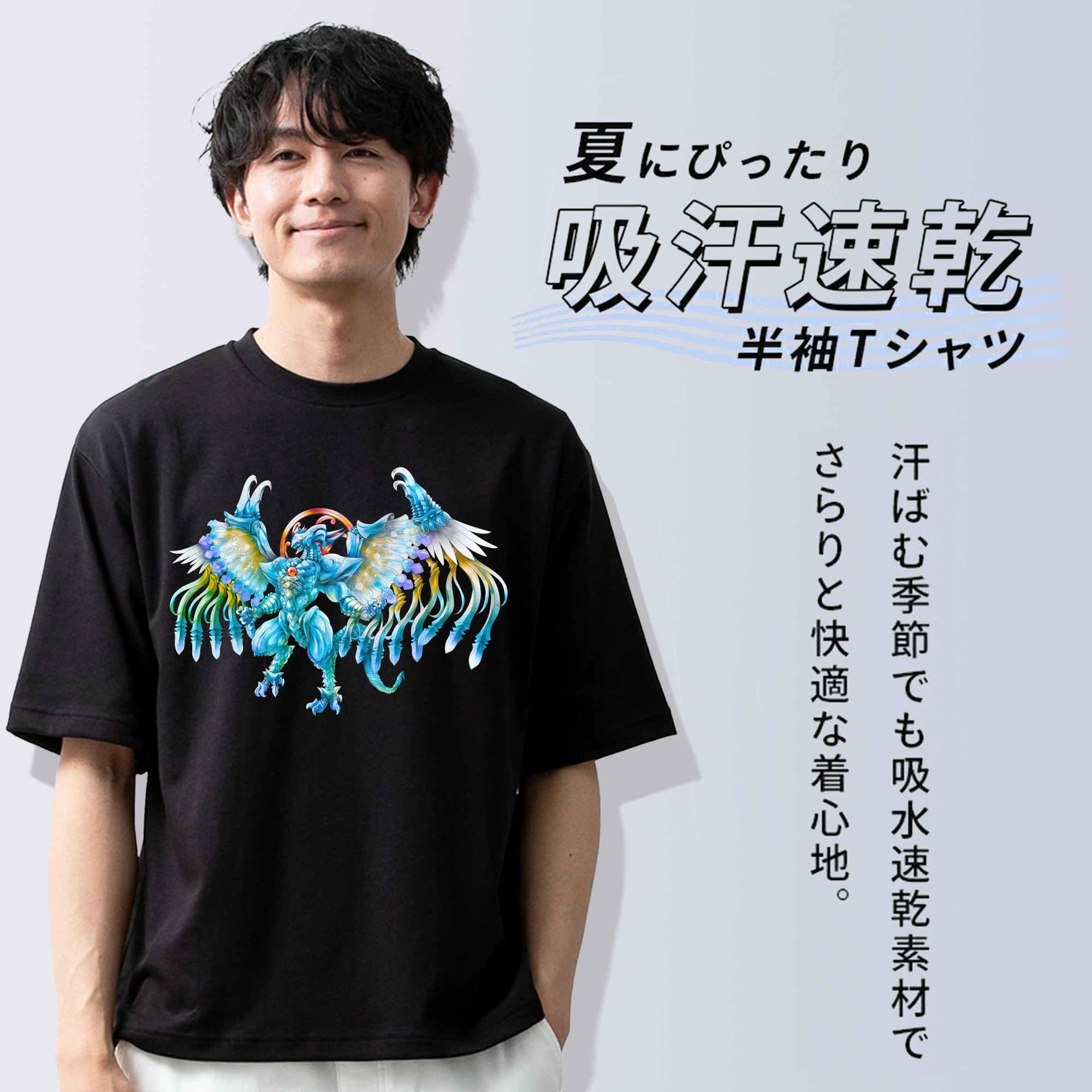 遊☆戯☆王 Yu-Gi-Oh! 綿100％半袖Tシャツ（フロントプリント）
