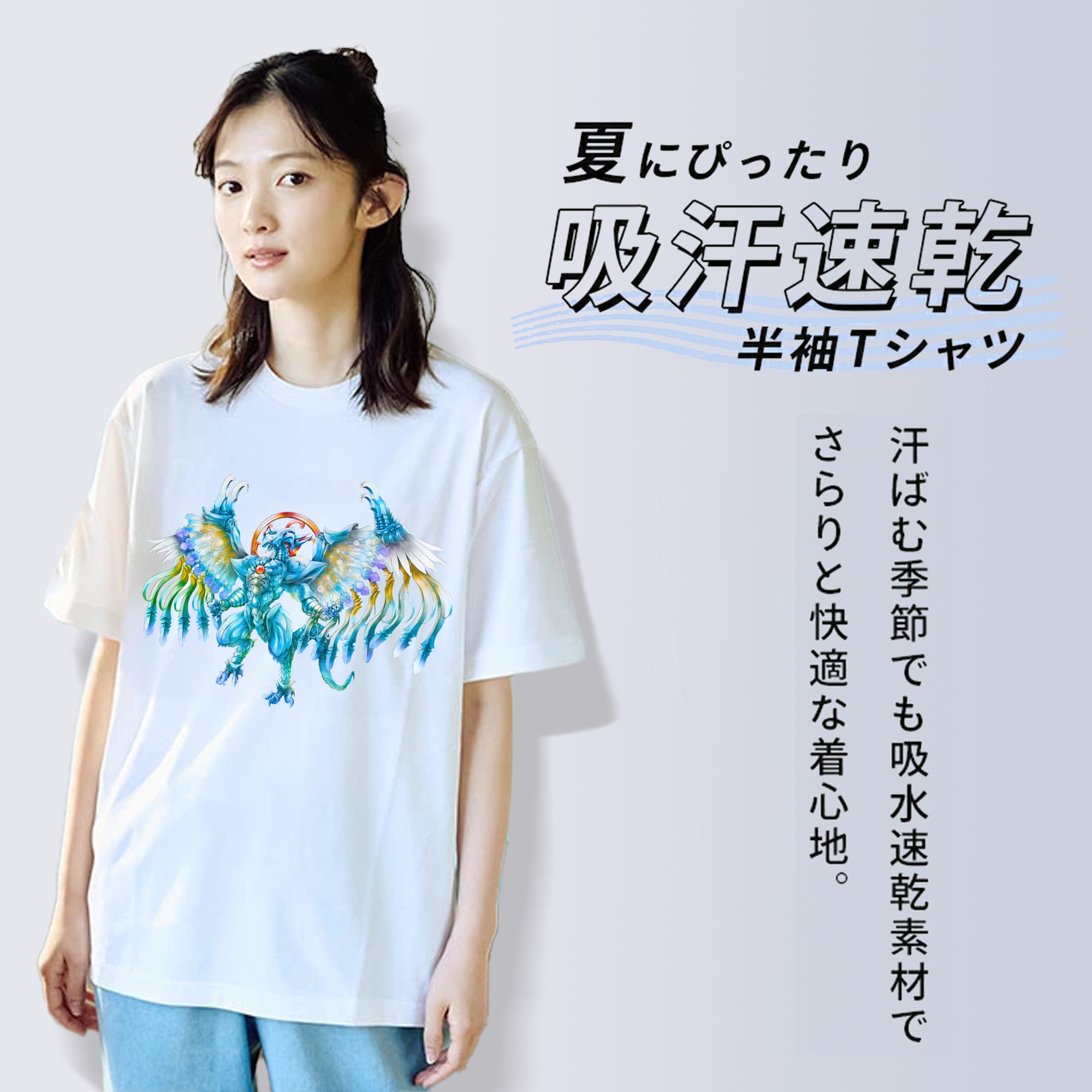 遊☆戯☆王 Yu-Gi-Oh! 綿100％半袖Tシャツ（フロントプリント）