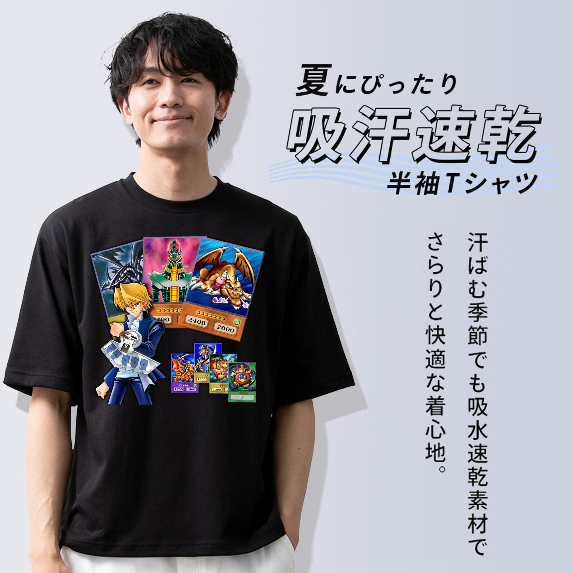遊☆戯☆王 Yu-Gi-Oh! 綿100％半袖Tシャツ（フロントプリント）