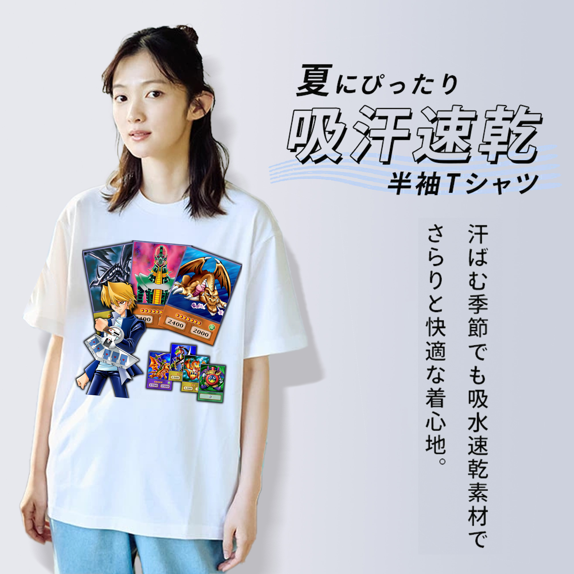 遊☆戯☆王 Yu-Gi-Oh! 綿100％半袖Tシャツ（フロントプリント）