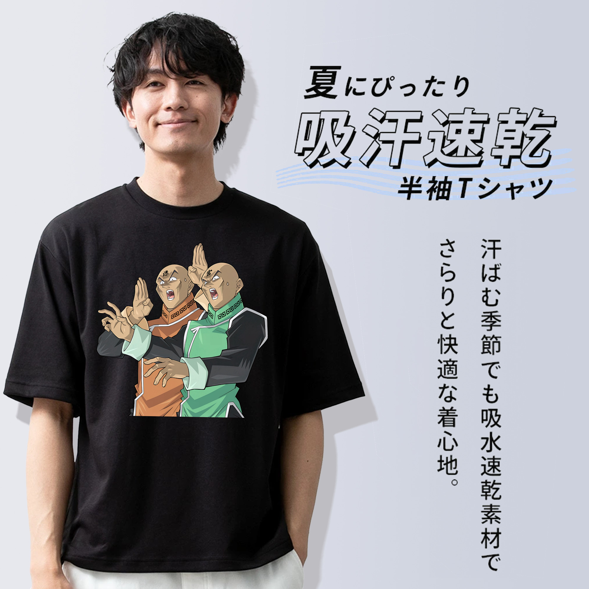 遊☆戯☆王 Yu-Gi-Oh! 綿100％半袖Tシャツ（フロントプリント）