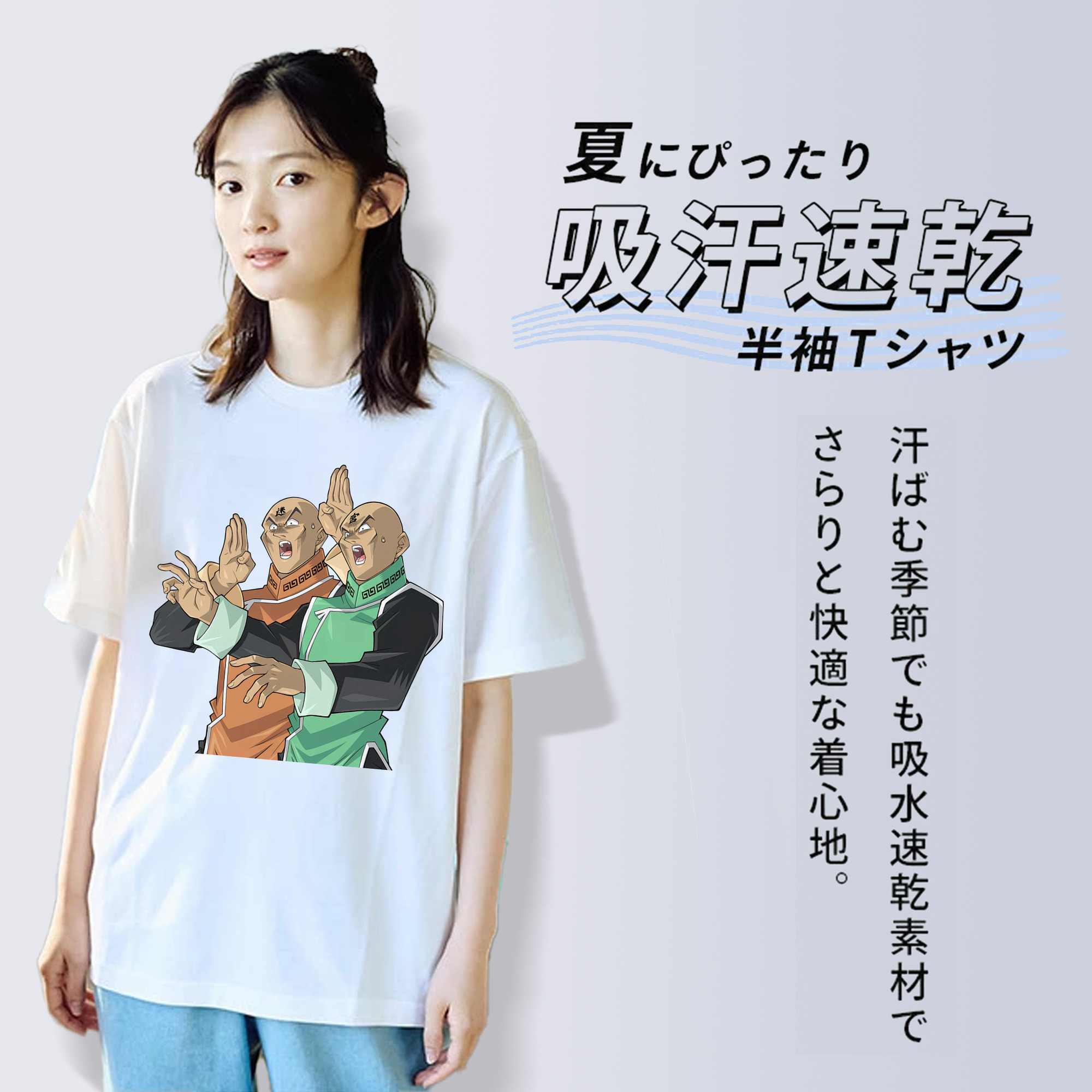 遊☆戯☆王 Yu-Gi-Oh! 綿100％半袖Tシャツ（フロントプリント）