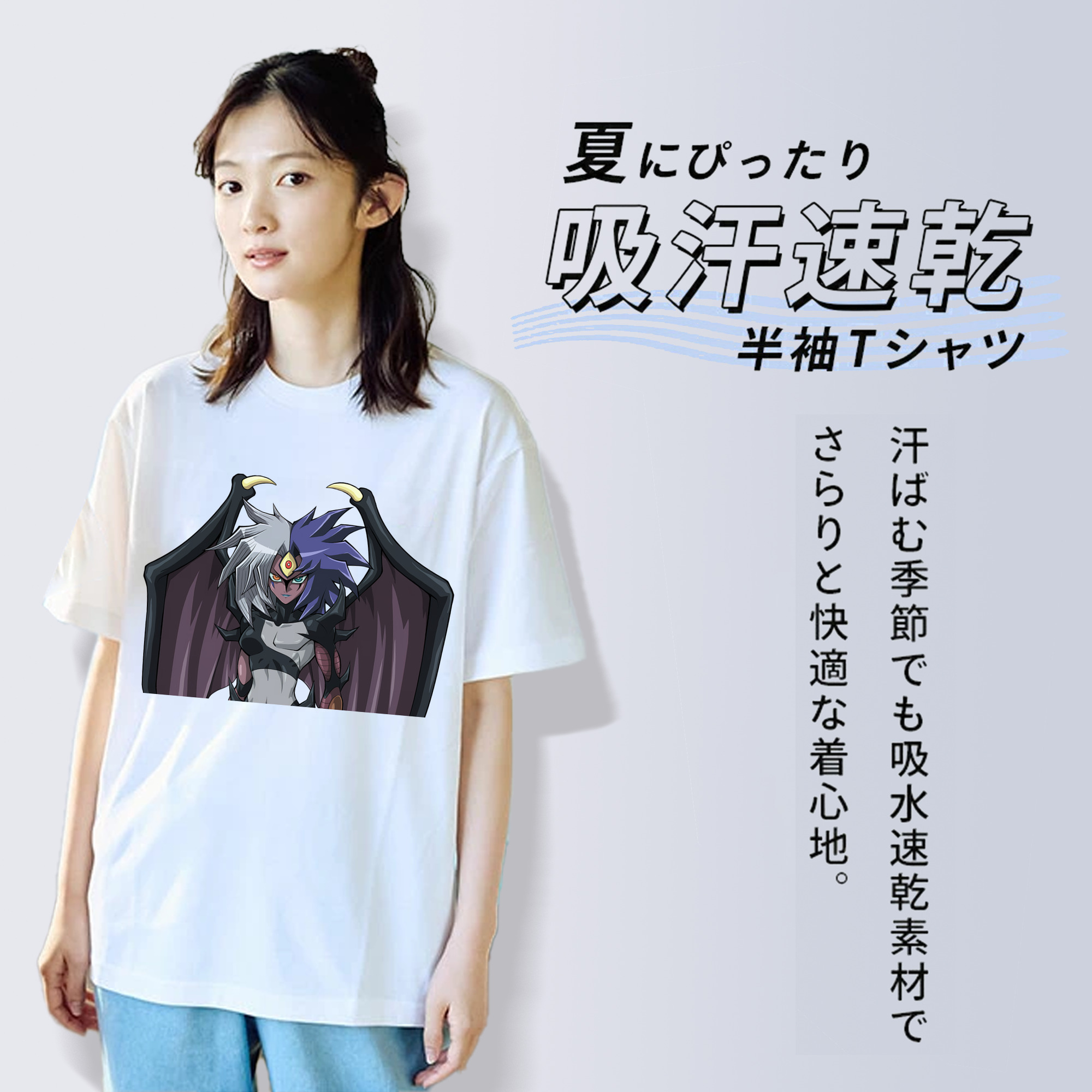 遊☆戯☆王 Yu-Gi-Oh! 綿100％半袖Tシャツ（フロントプリント）
