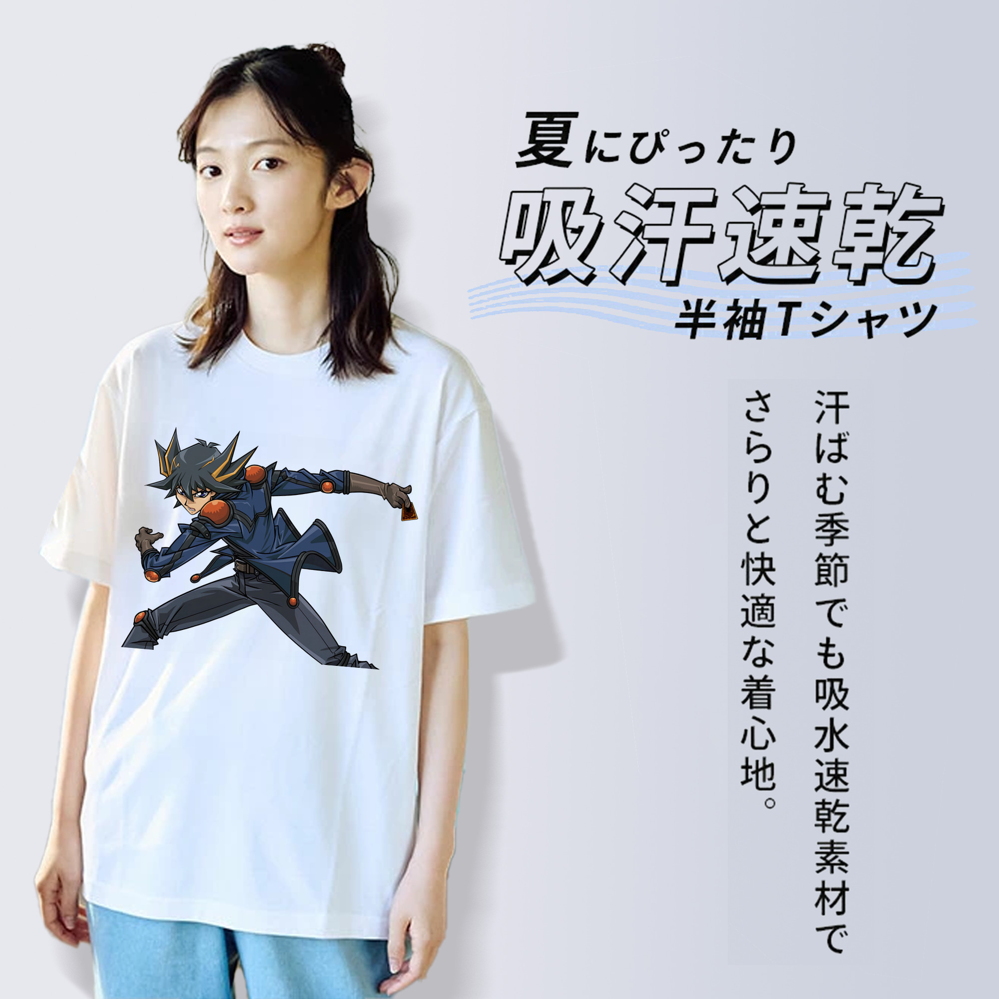 遊☆戯☆王 Yu-Gi-Oh! 綿100％半袖Tシャツ（フロントプリント）