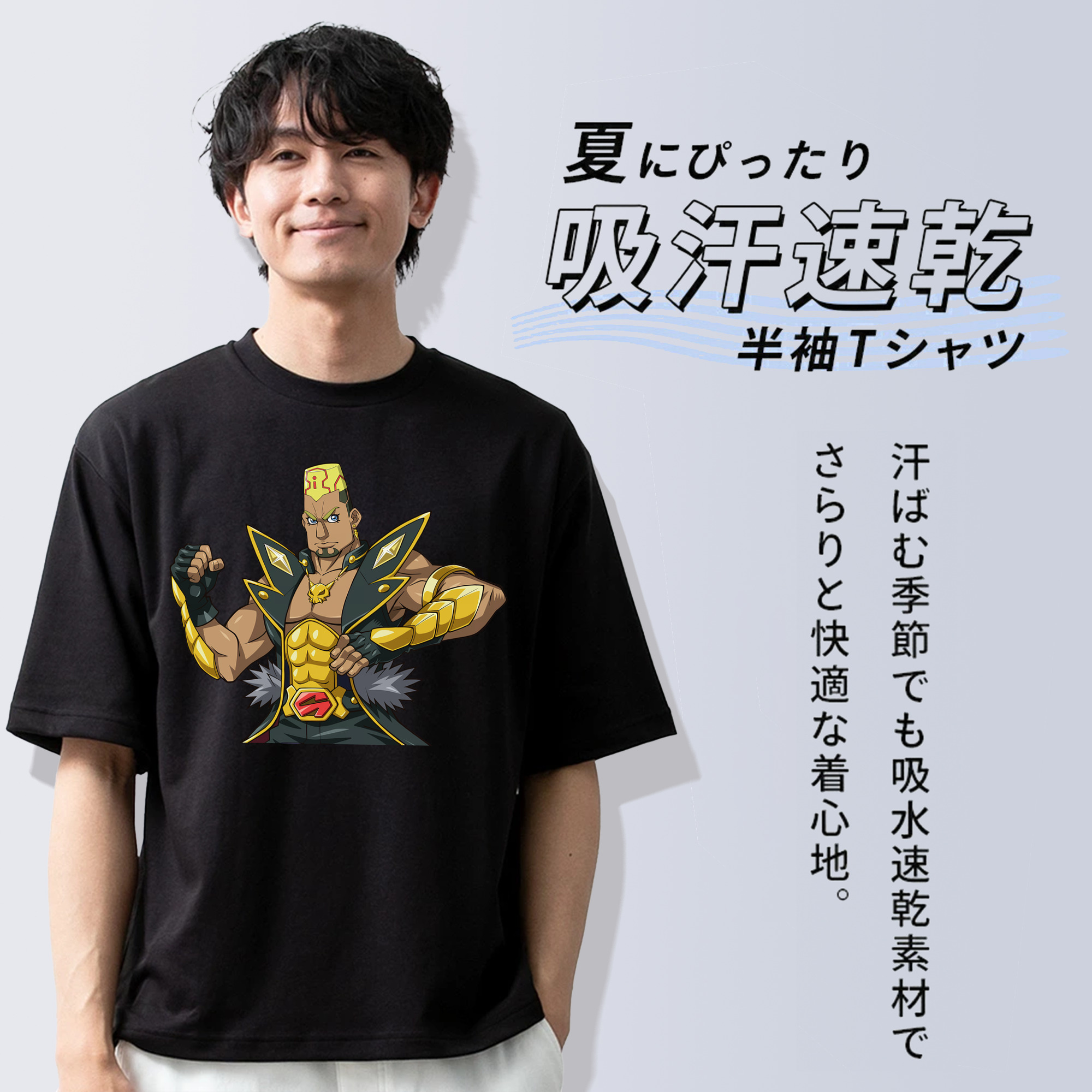 遊☆戯☆王 Yu-Gi-Oh! 綿100％半袖Tシャツ（フロントプリント）