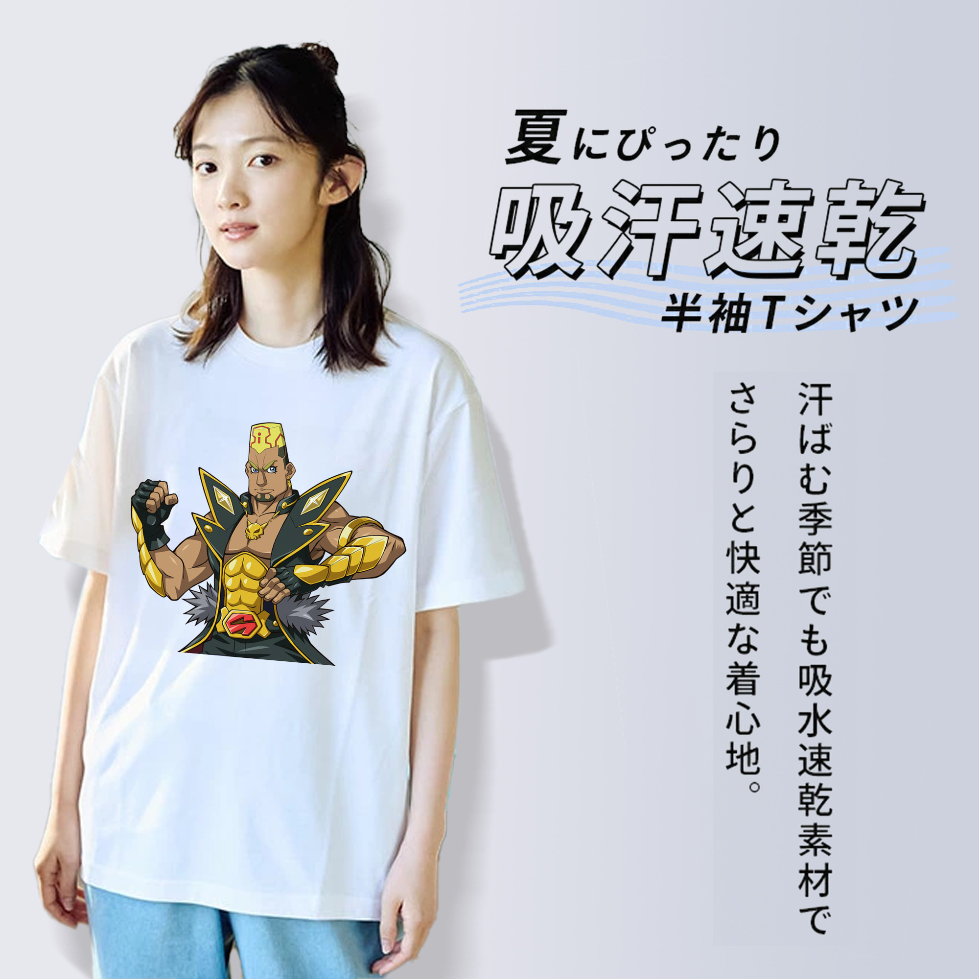 遊☆戯☆王 Yu-Gi-Oh! 綿100％半袖Tシャツ（フロントプリント）