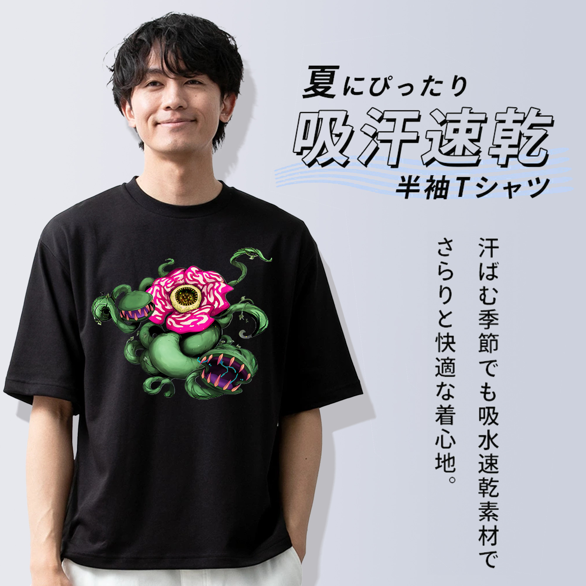 遊☆戯☆王 Yu-Gi-Oh! 綿100％半袖Tシャツ（フロントプリント）