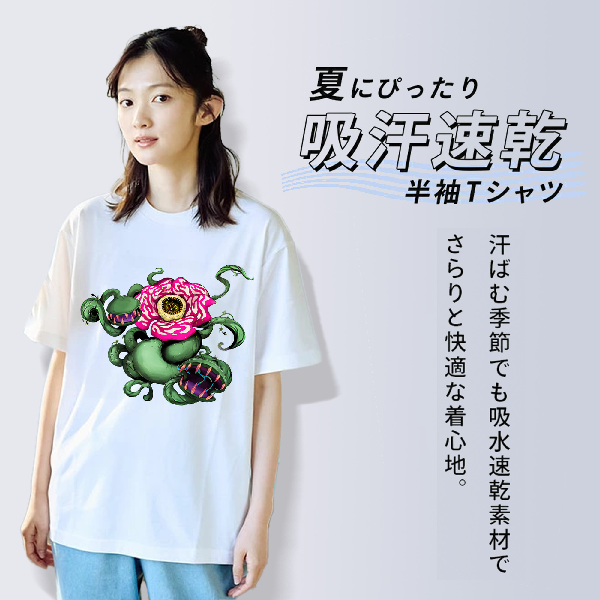 遊☆戯☆王 Yu-Gi-Oh! 綿100％半袖Tシャツ（フロントプリント）