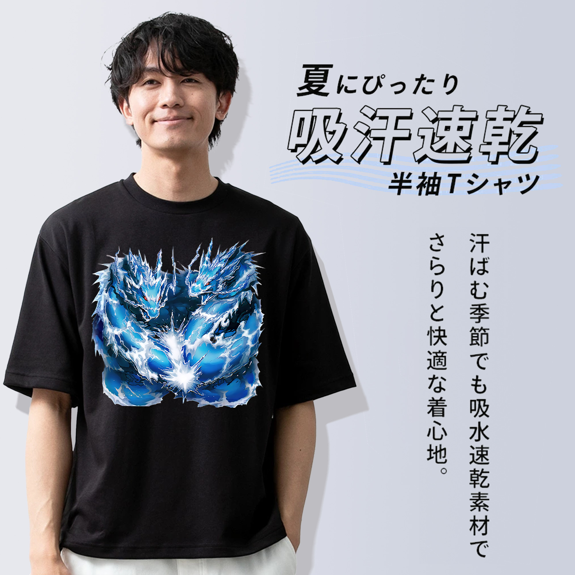 遊☆戯☆王 Yu-Gi-Oh! 綿100％半袖Tシャツ（フロントプリント）