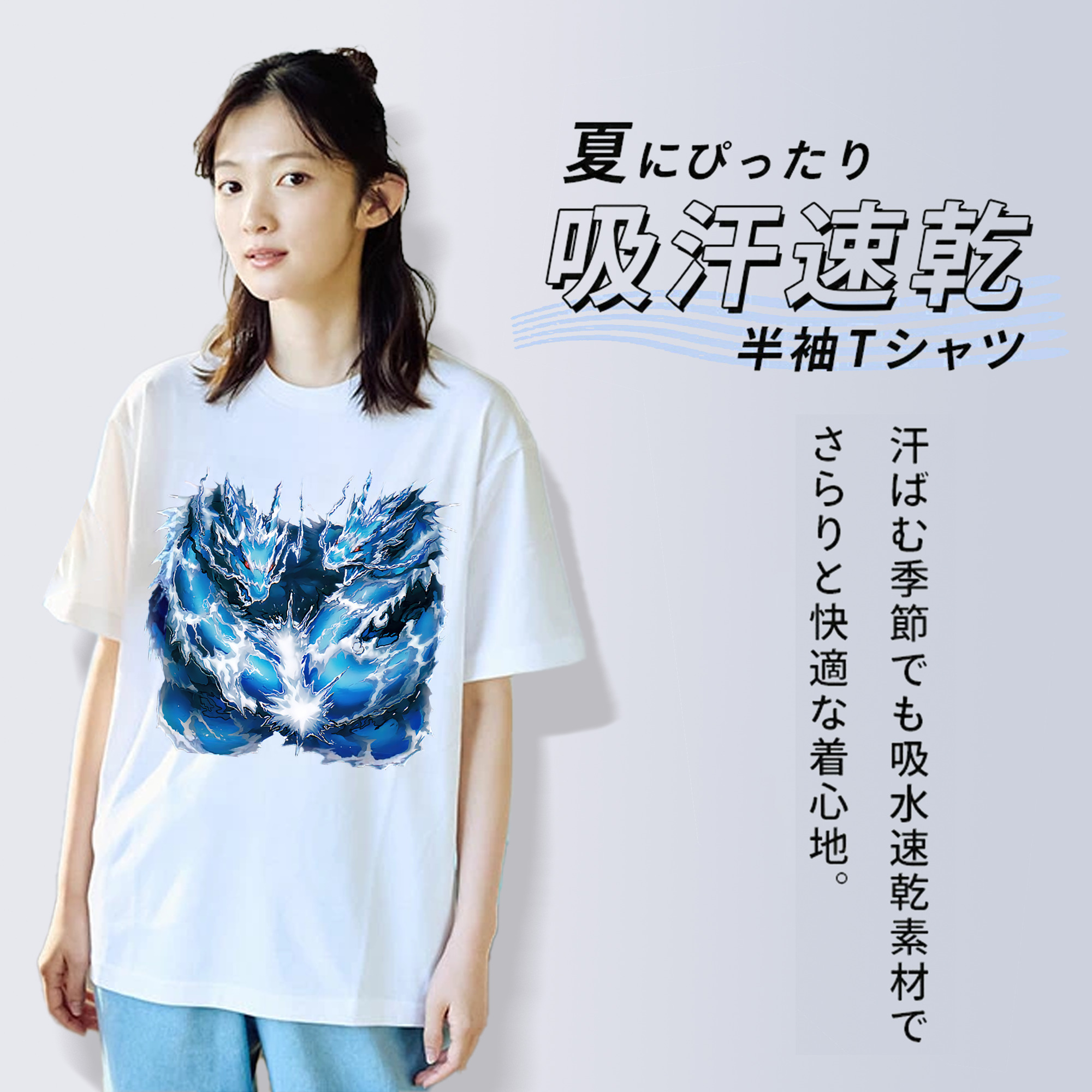 遊☆戯☆王 Yu-Gi-Oh! 綿100％半袖Tシャツ（フロントプリント）