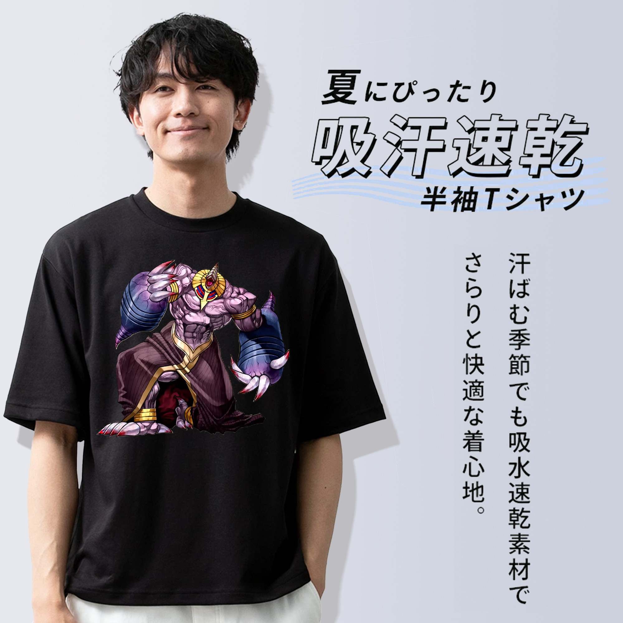 遊☆戯☆王 Yu-Gi-Oh! 綿100％半袖Tシャツ（フロントプリント）