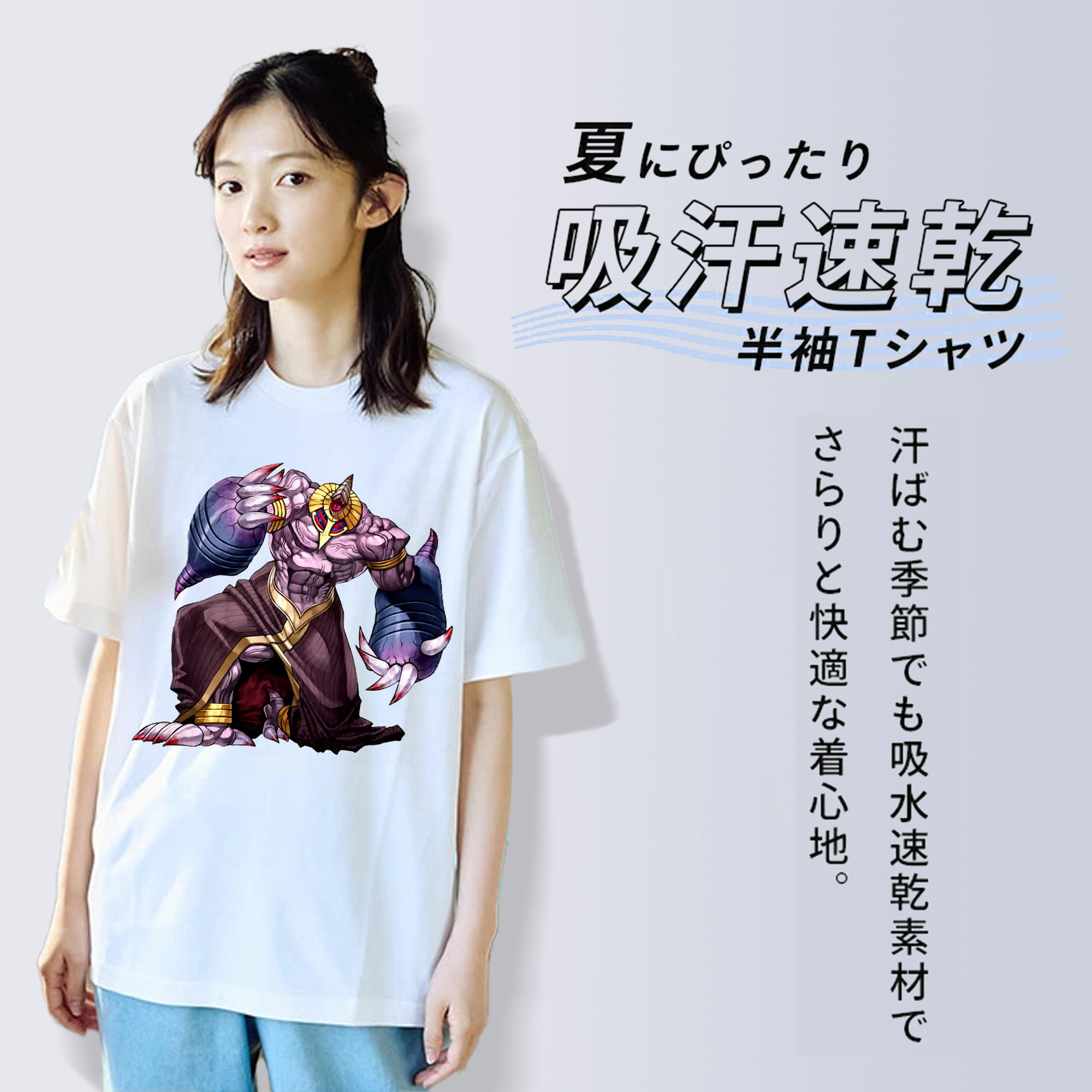 遊☆戯☆王 Yu-Gi-Oh! 綿100％半袖Tシャツ（フロントプリント）