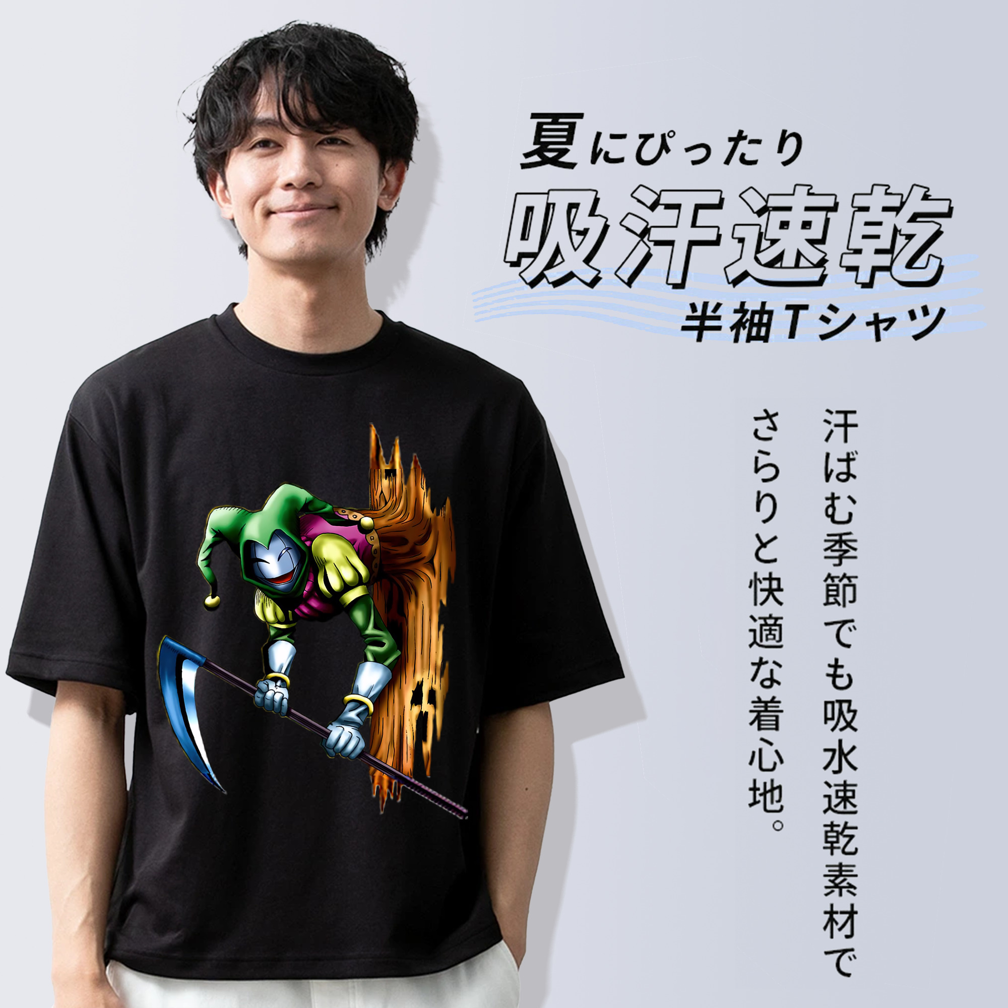 遊☆戯☆王 Yu-Gi-Oh! 綿100％半袖Tシャツ（フロントプリント）