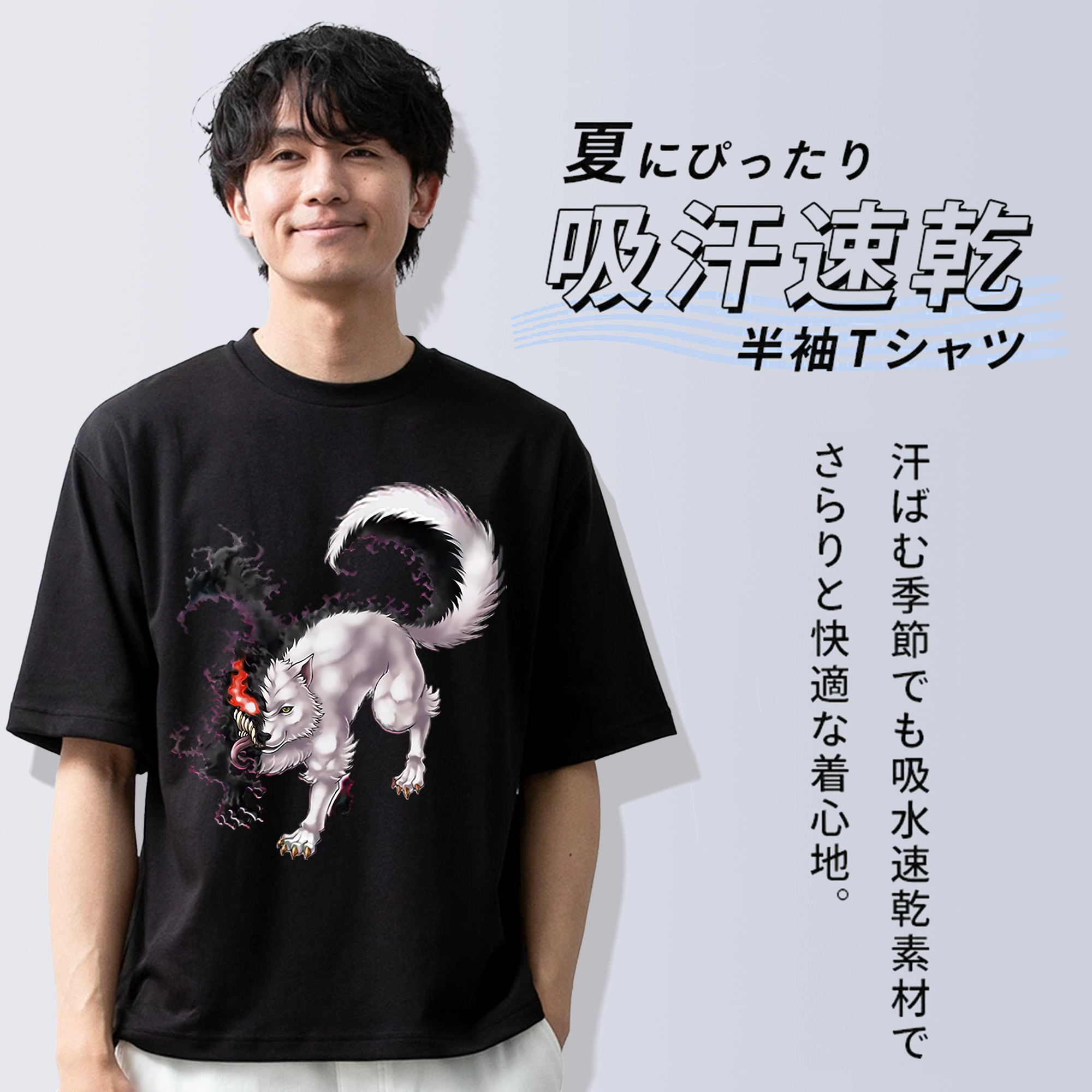 遊☆戯☆王 Yu-Gi-Oh! 綿100％半袖Tシャツ（フロントプリント）