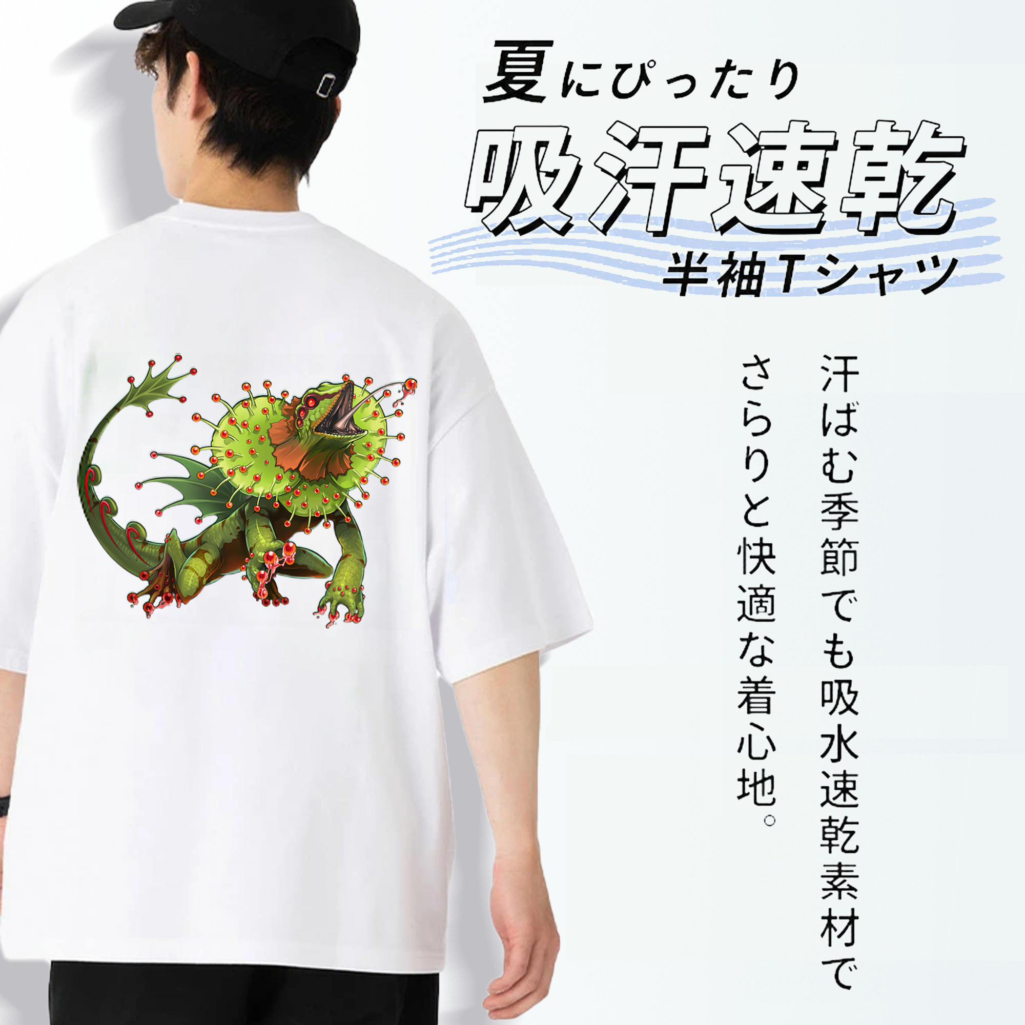 遊☆戯☆王 Yu-Gi-Oh! 綿100％半袖Tシャツ（背面プリント）