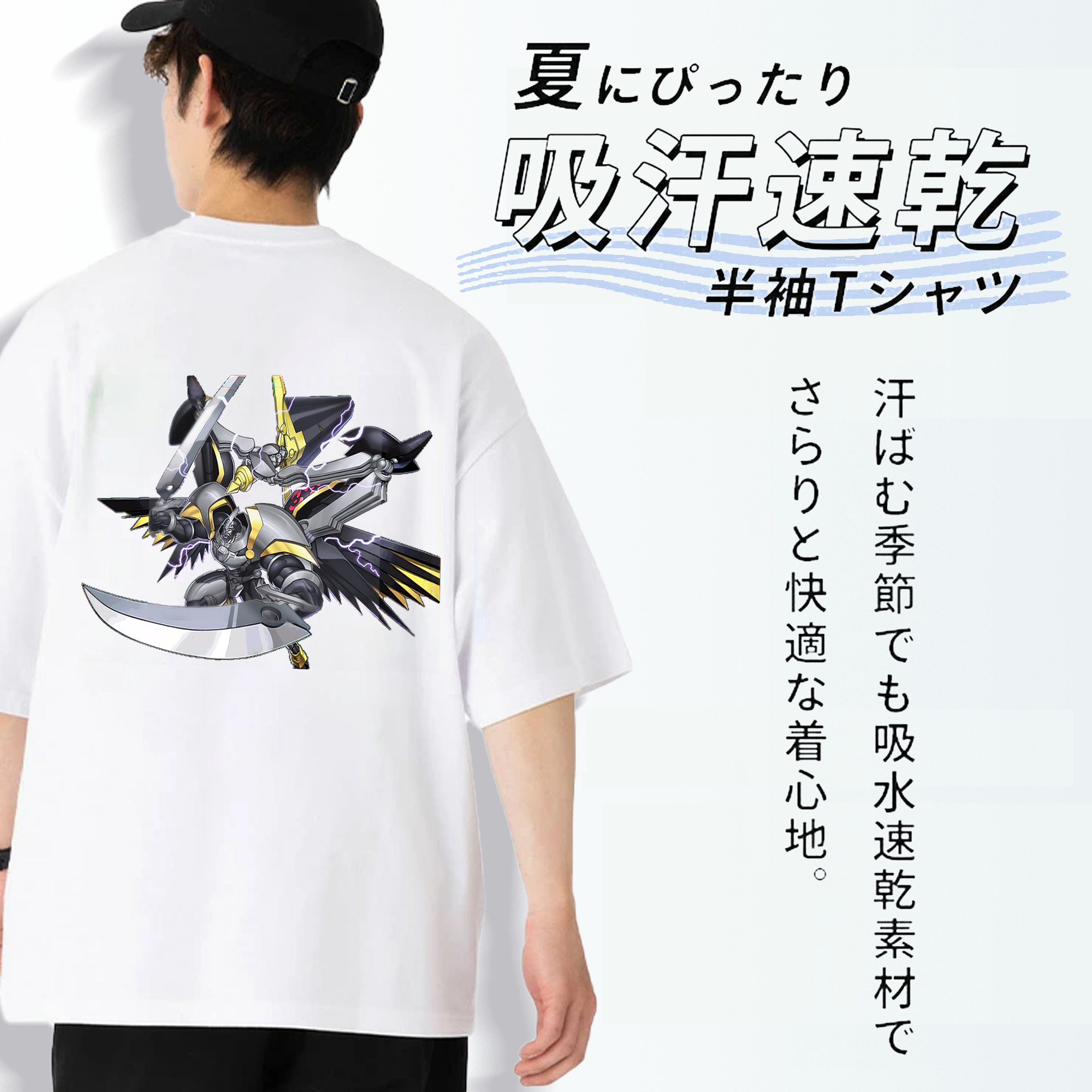 遊☆戯☆王 Yu-Gi-Oh! 綿100％半袖Tシャツ（背面プリント）