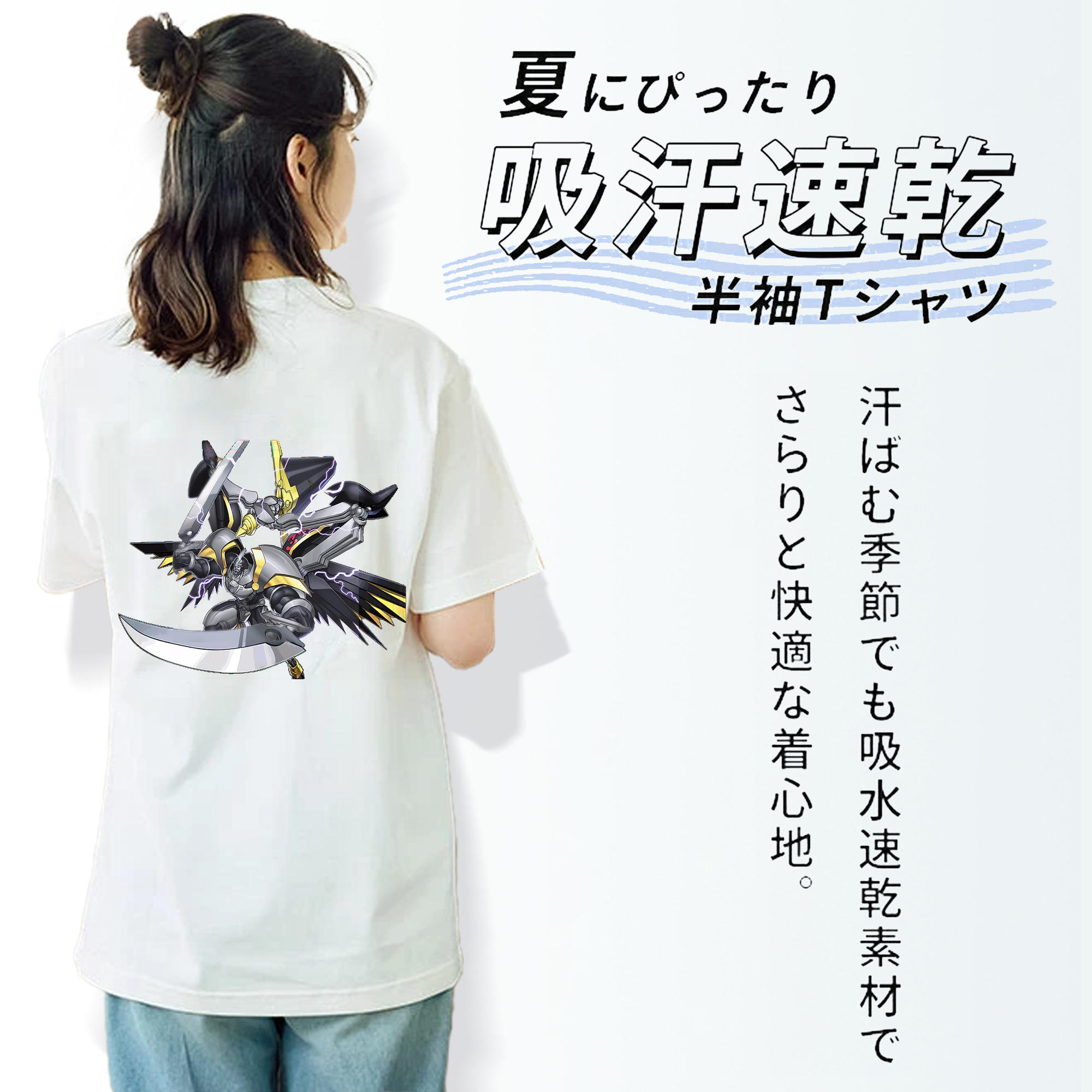 遊☆戯☆王 Yu-Gi-Oh! 綿100％半袖Tシャツ（背面プリント）