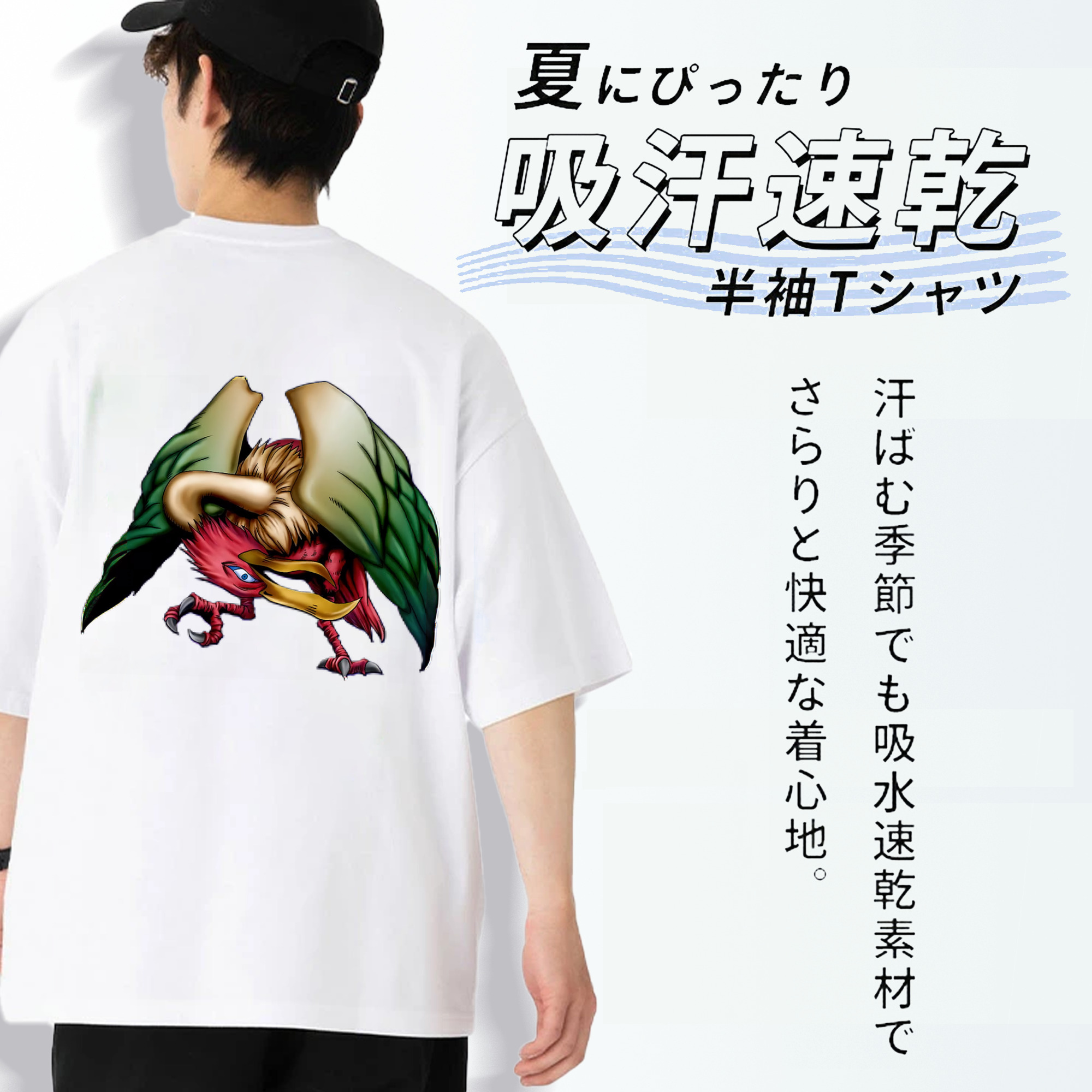 遊☆戯☆王 Yu-Gi-Oh! 綿100％半袖Tシャツ（背面プリント）