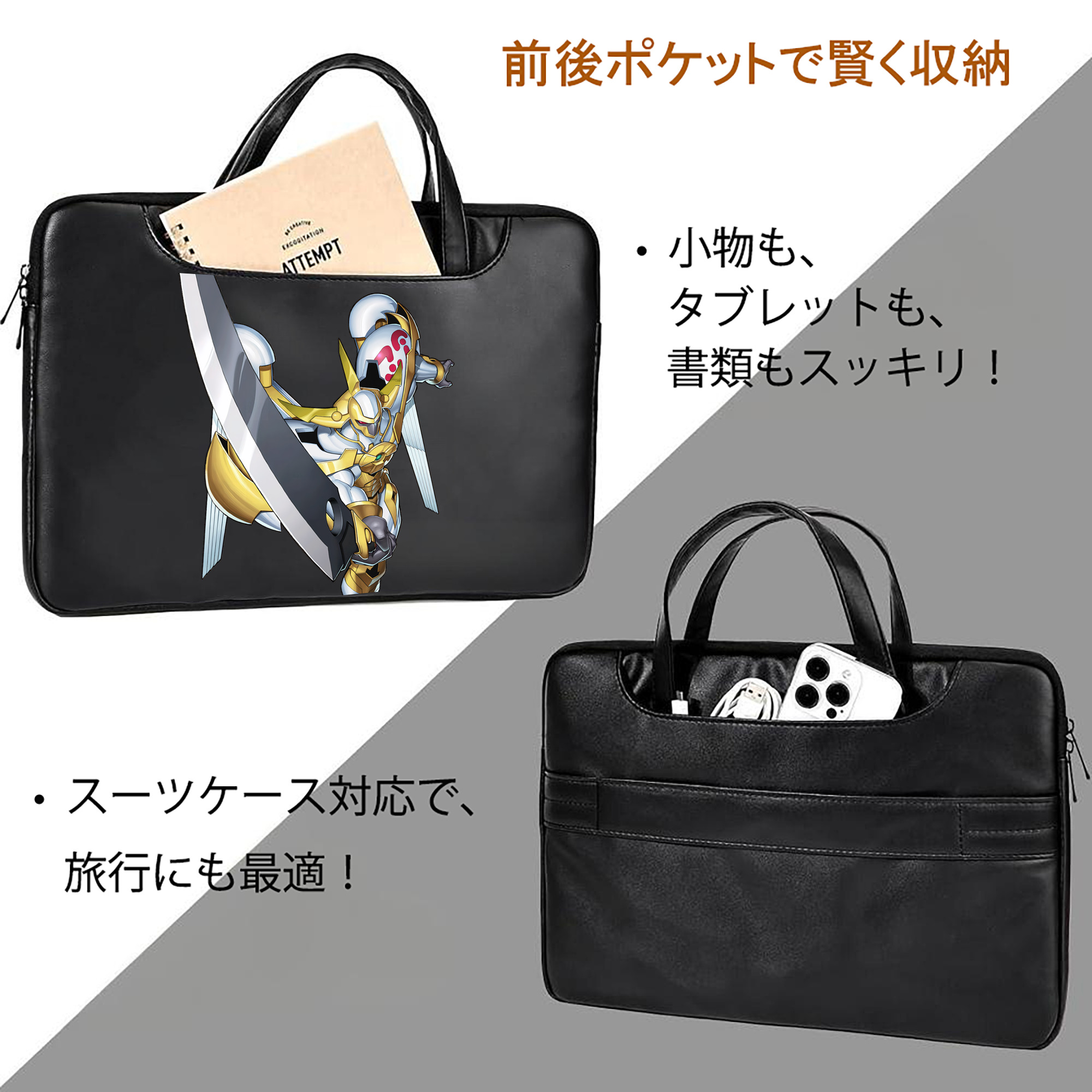 遊☆戯☆王 Yu-Gi-Oh! レザーラップトップバッグ　ノートパソコンケース