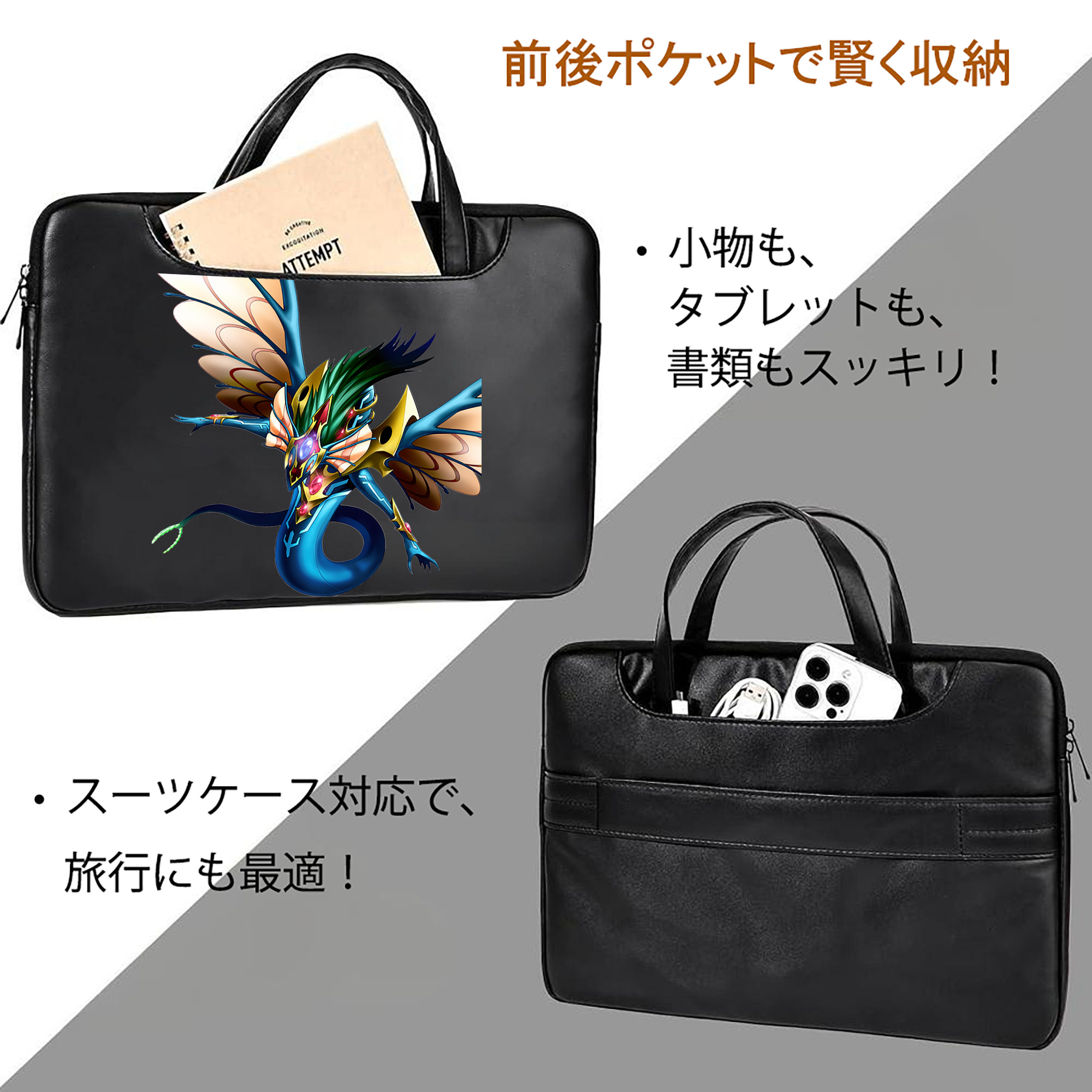 遊☆戯☆王 Yu-Gi-Oh! レザーラップトップバッグ　ノートパソコンケース