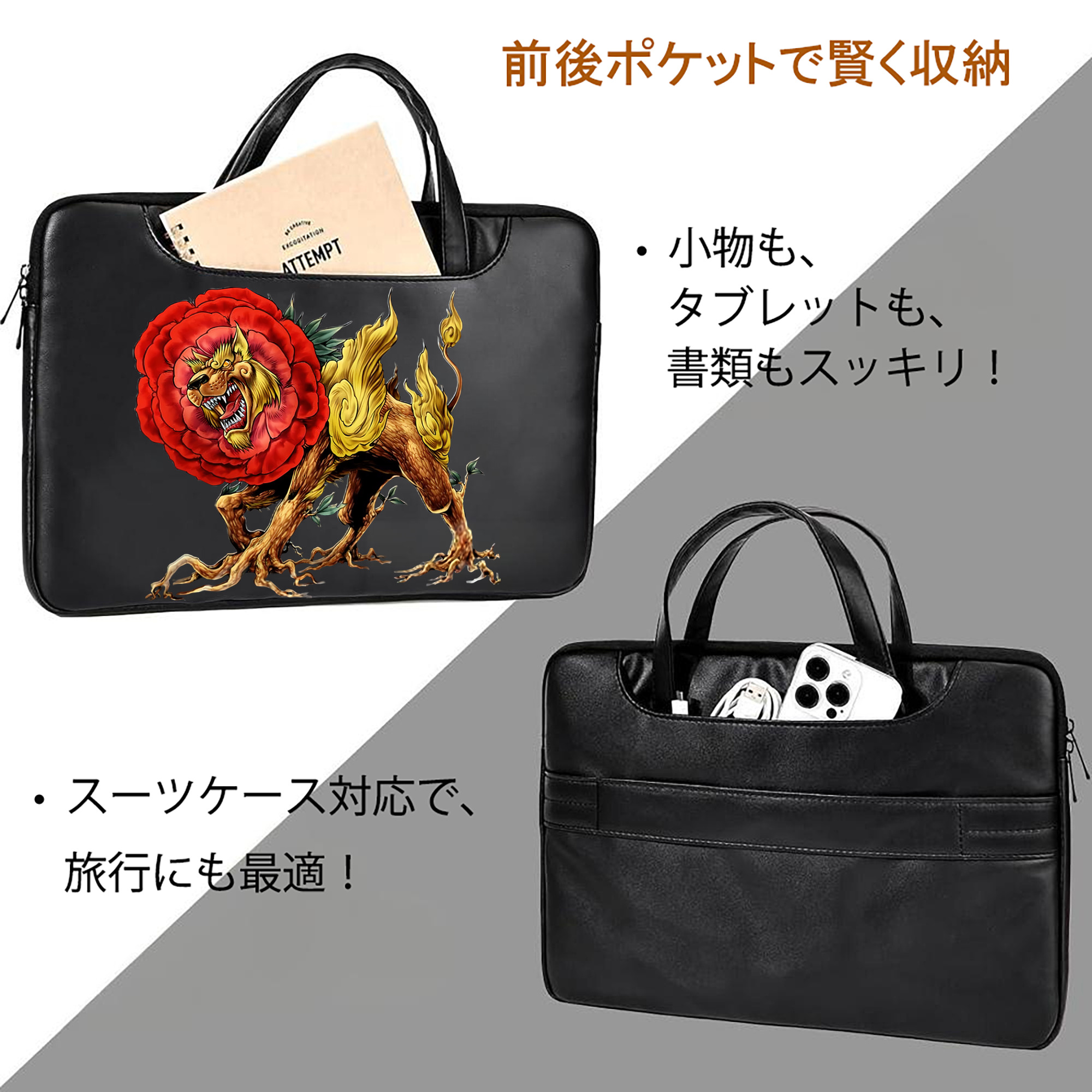 遊☆戯☆王 Yu-Gi-Oh! レザーラップトップバッグ　ノートパソコンケース