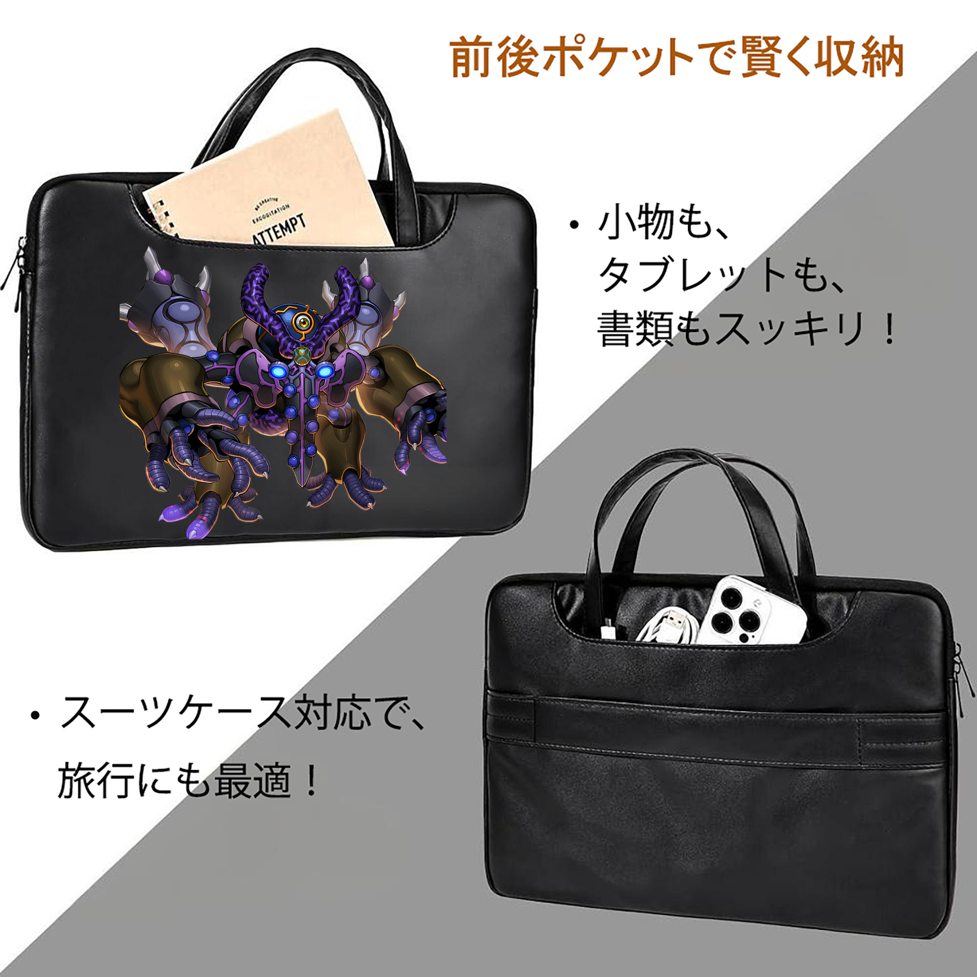 遊☆戯☆王 Yu-Gi-Oh! レザーラップトップバッグ　ノートパソコンケース