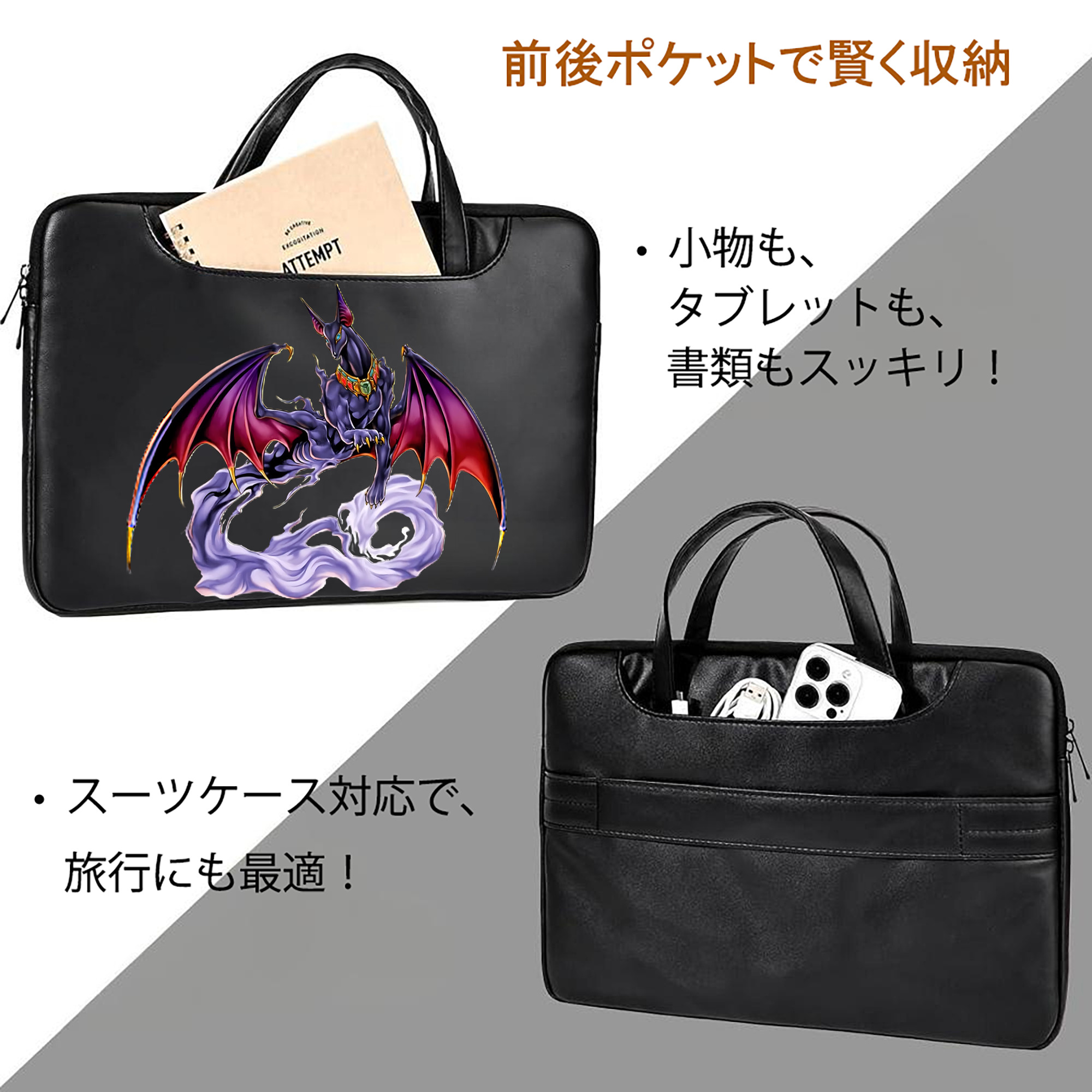 遊☆戯☆王 Yu-Gi-Oh! レザーラップトップバッグ　ノートパソコンケース