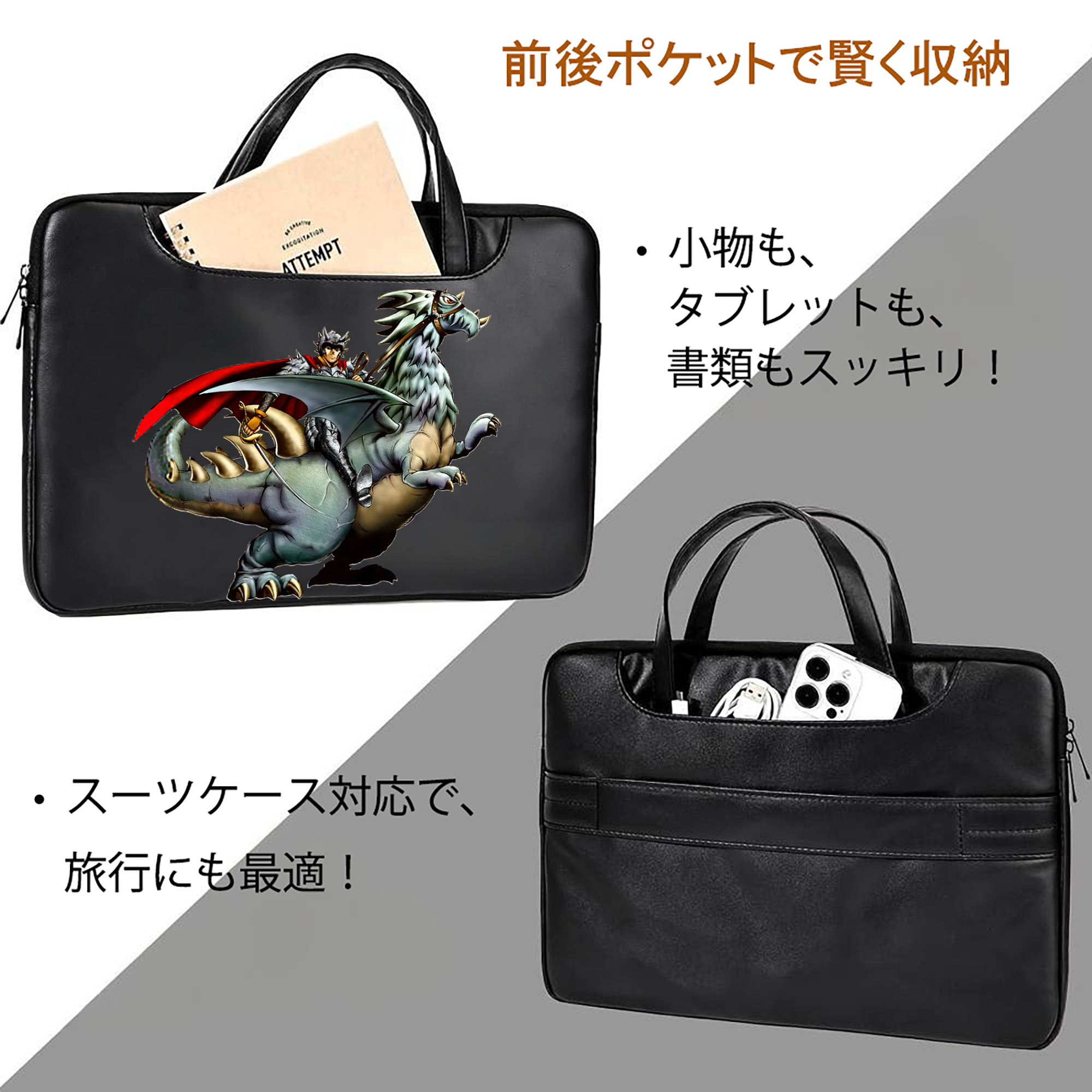 遊☆戯☆王 Yu-Gi-Oh! レザーラップトップバッグ　ノートパソコンケース