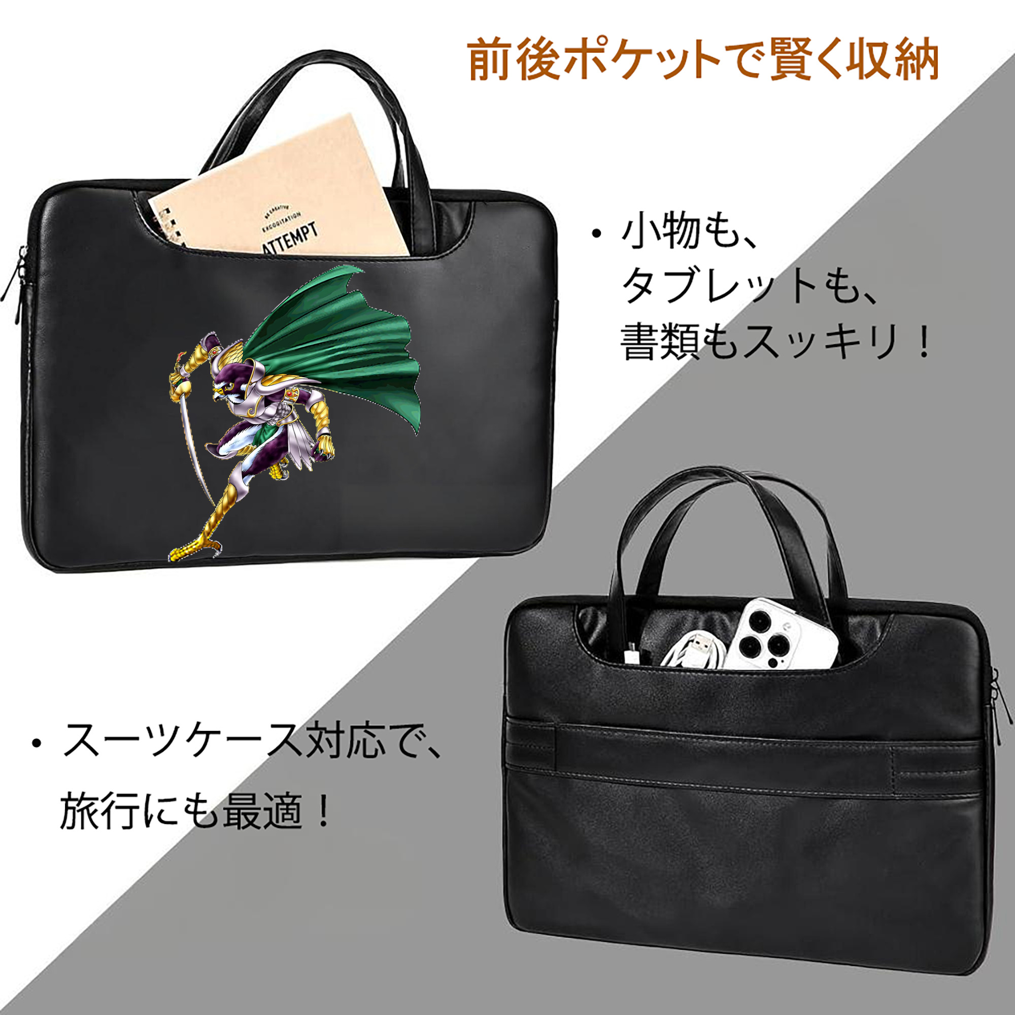 遊☆戯☆王 Yu-Gi-Oh! レザーラップトップバッグ　ノートパソコンケース