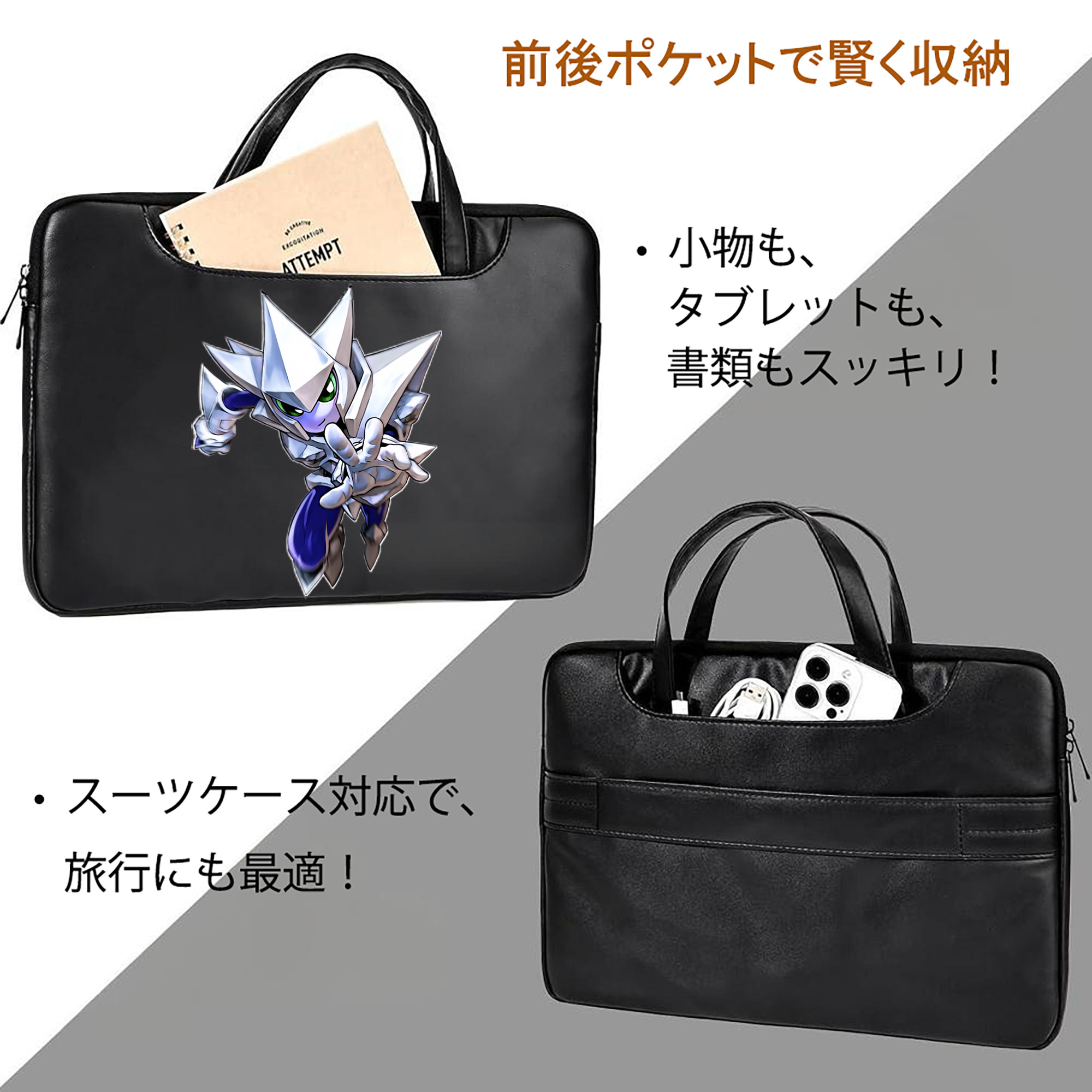 遊☆戯☆王 Yu-Gi-Oh! レザーラップトップバッグ　ノートパソコンケース
