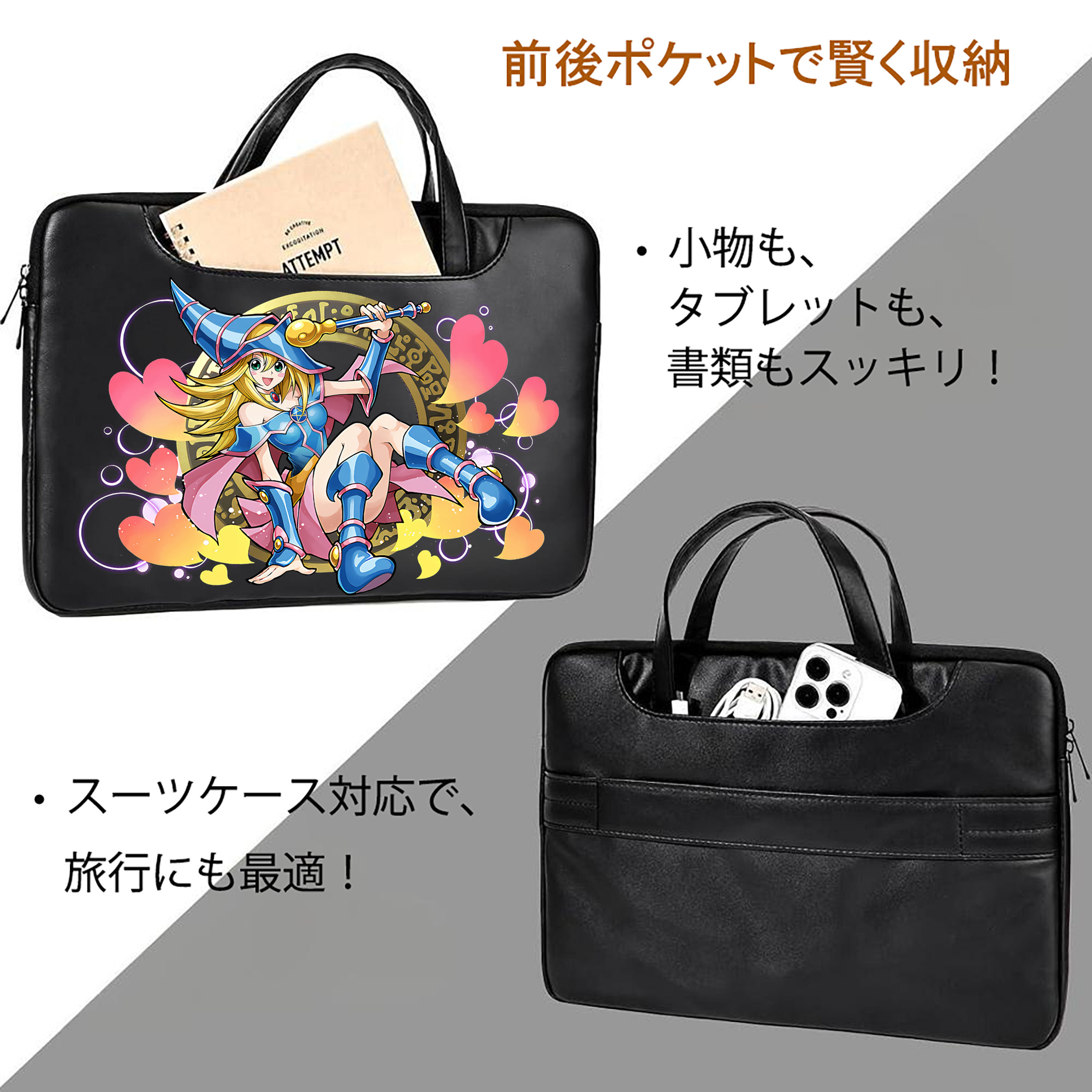 遊☆戯☆王 Yu-Gi-Oh! レザーラップトップバッグ　ノートパソコンケース