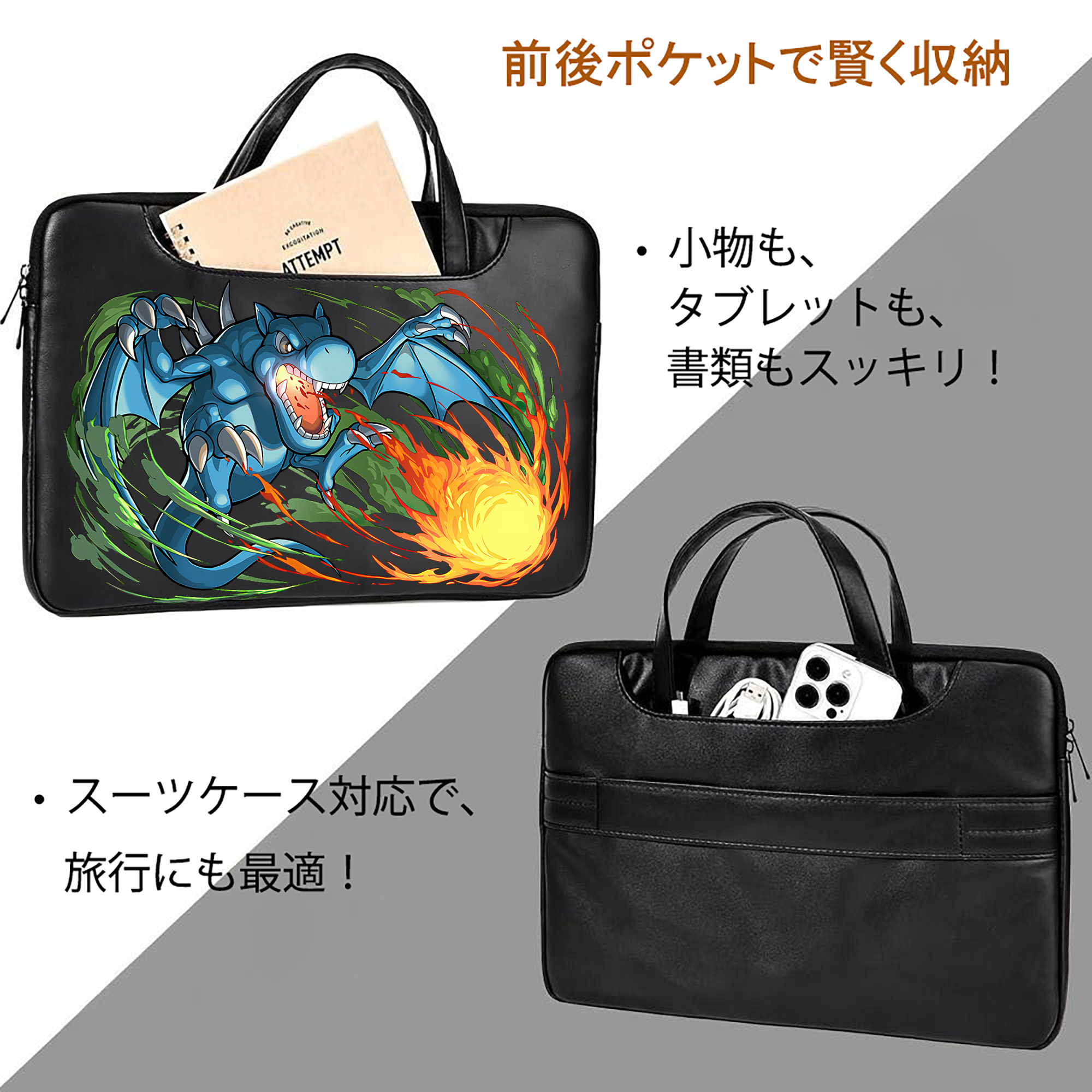 遊☆戯☆王 Yu-Gi-Oh! レザーラップトップバッグ　ノートパソコンケース