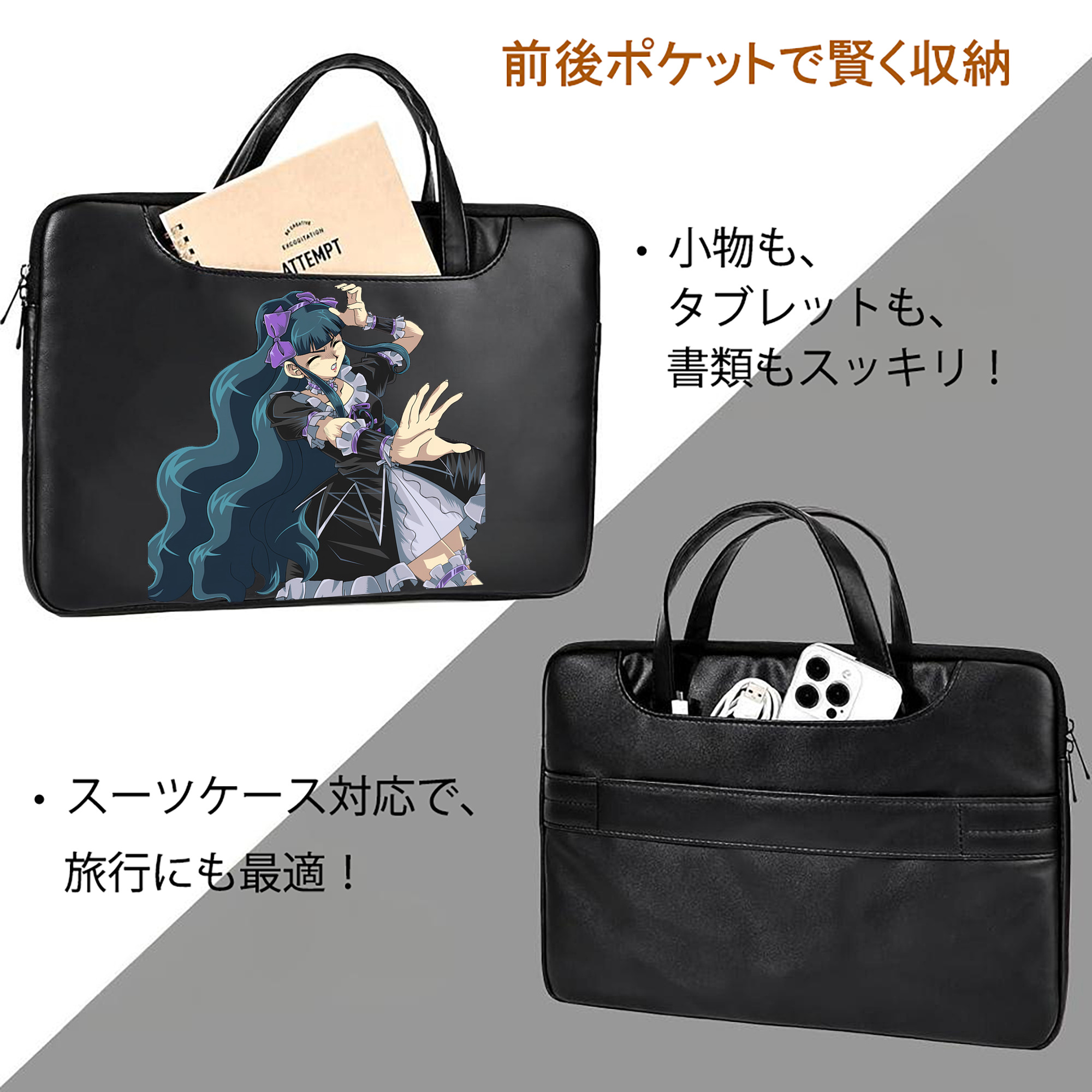 遊☆戯☆王 Yu-Gi-Oh! レザーラップトップバッグ　ノートパソコンケース