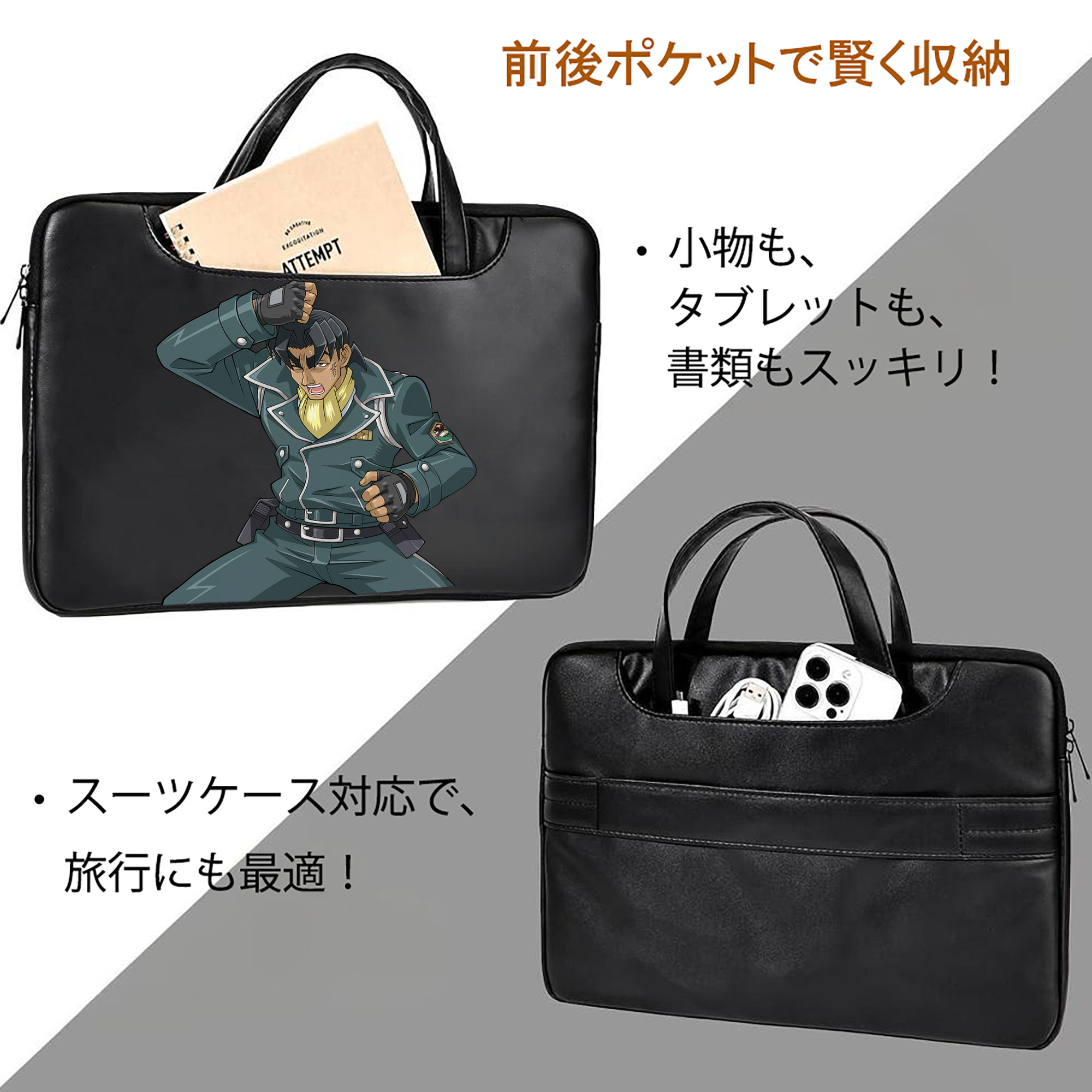 遊☆戯☆王 Yu-Gi-Oh! レザーラップトップバッグ　ノートパソコンケース