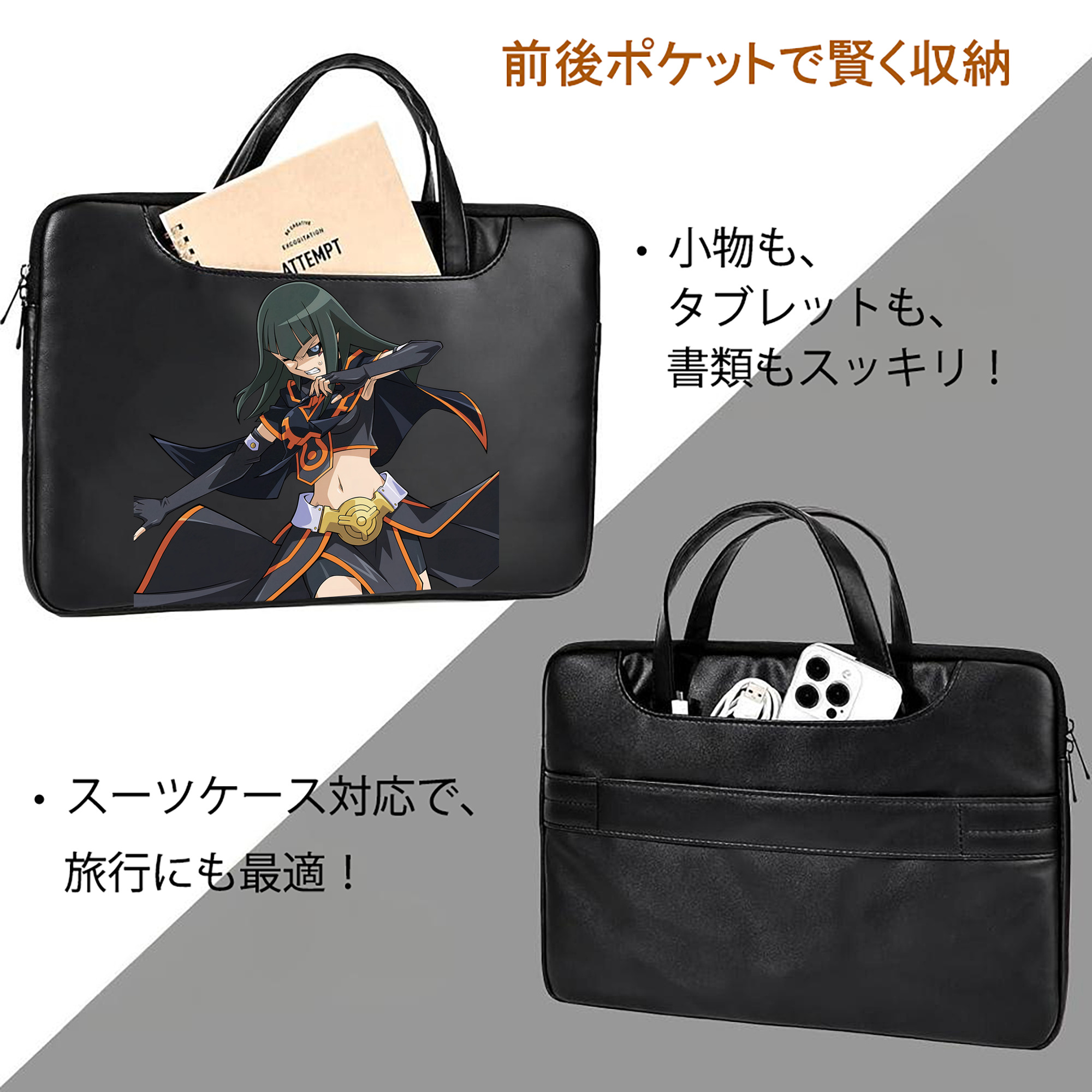 遊☆戯☆王 Yu-Gi-Oh! レザーラップトップバッグ　ノートパソコンケース