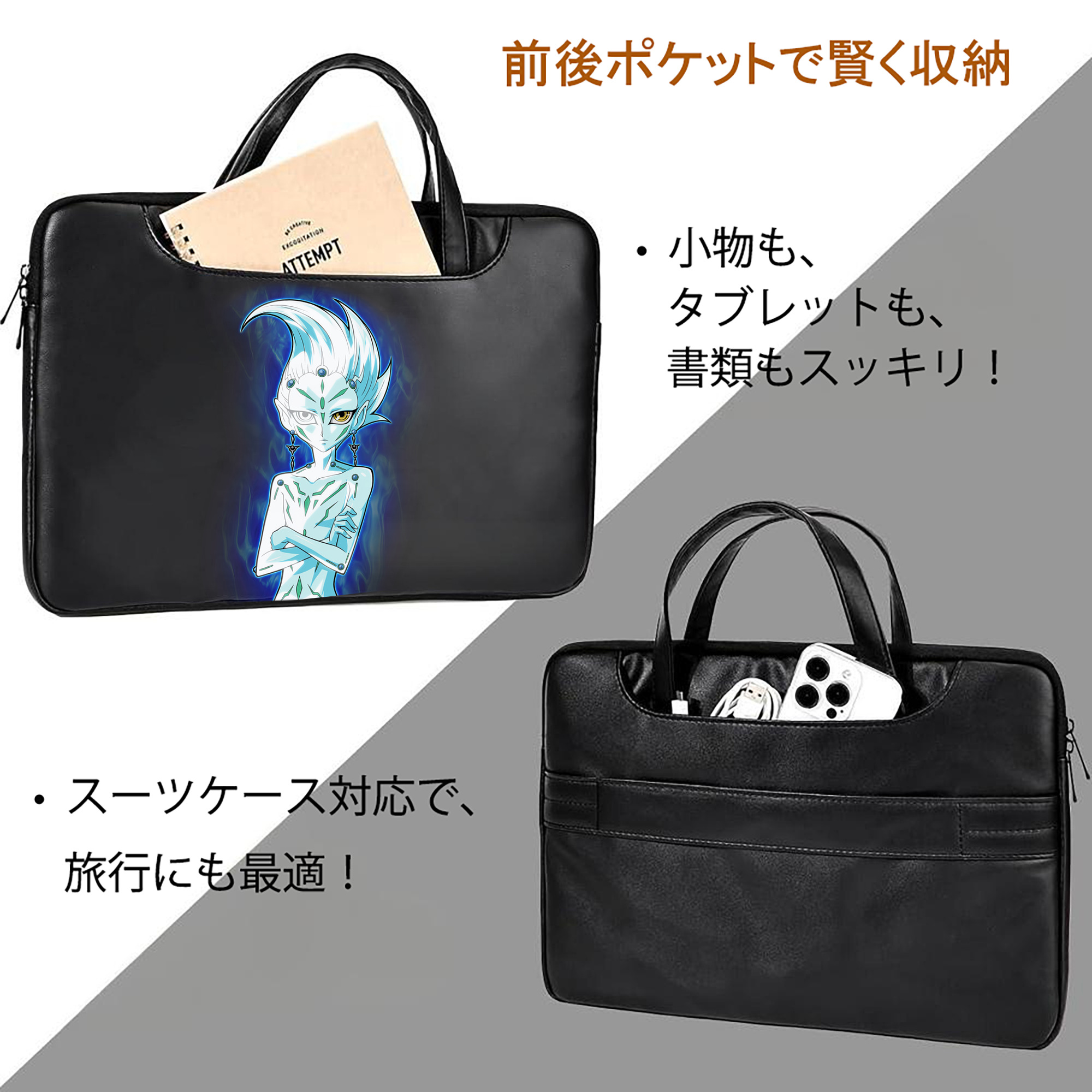 遊☆戯☆王 Yu-Gi-Oh! レザーラップトップバッグ　ノートパソコンケース