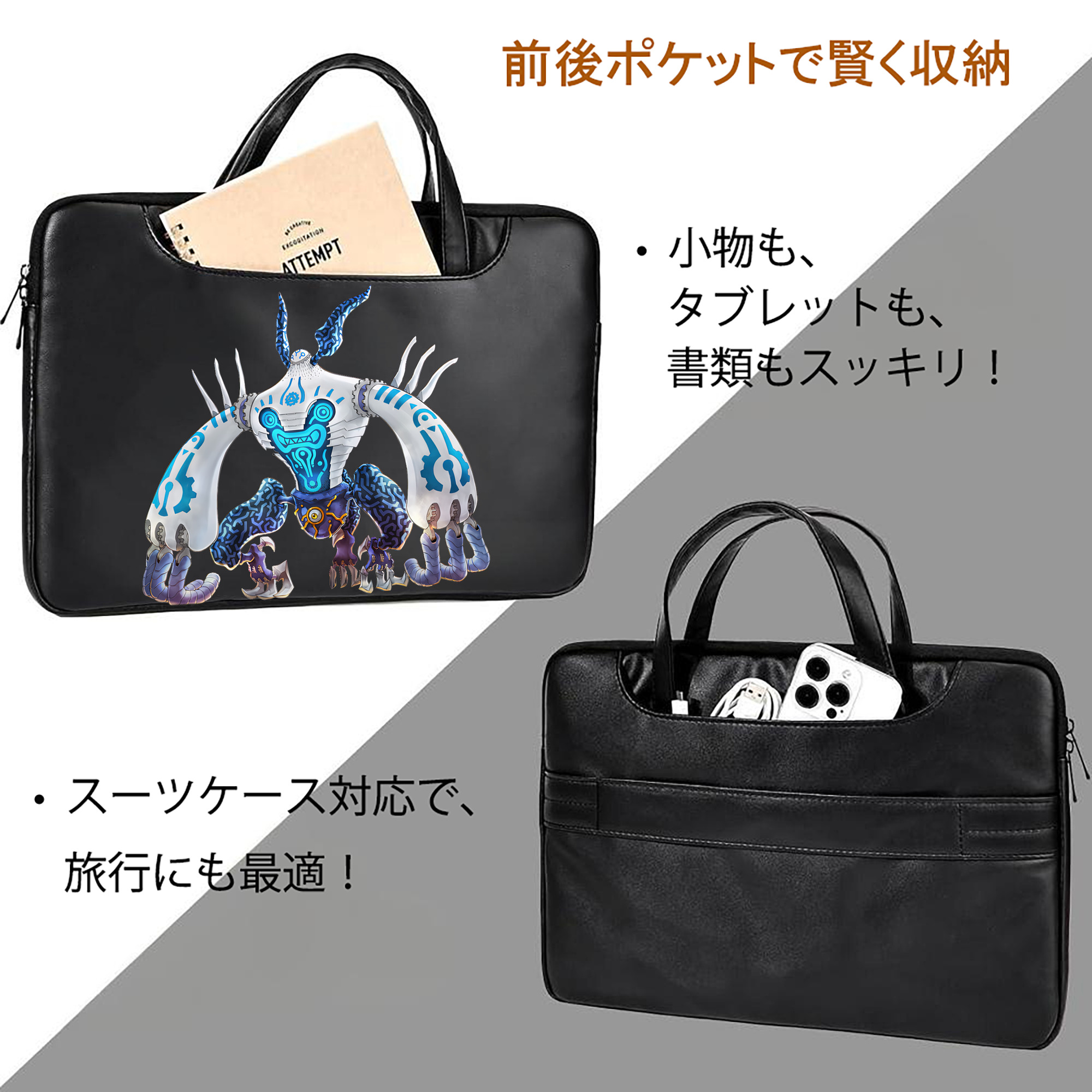 遊☆戯☆王 Yu-Gi-Oh! レザーラップトップバッグ　ノートパソコンケース