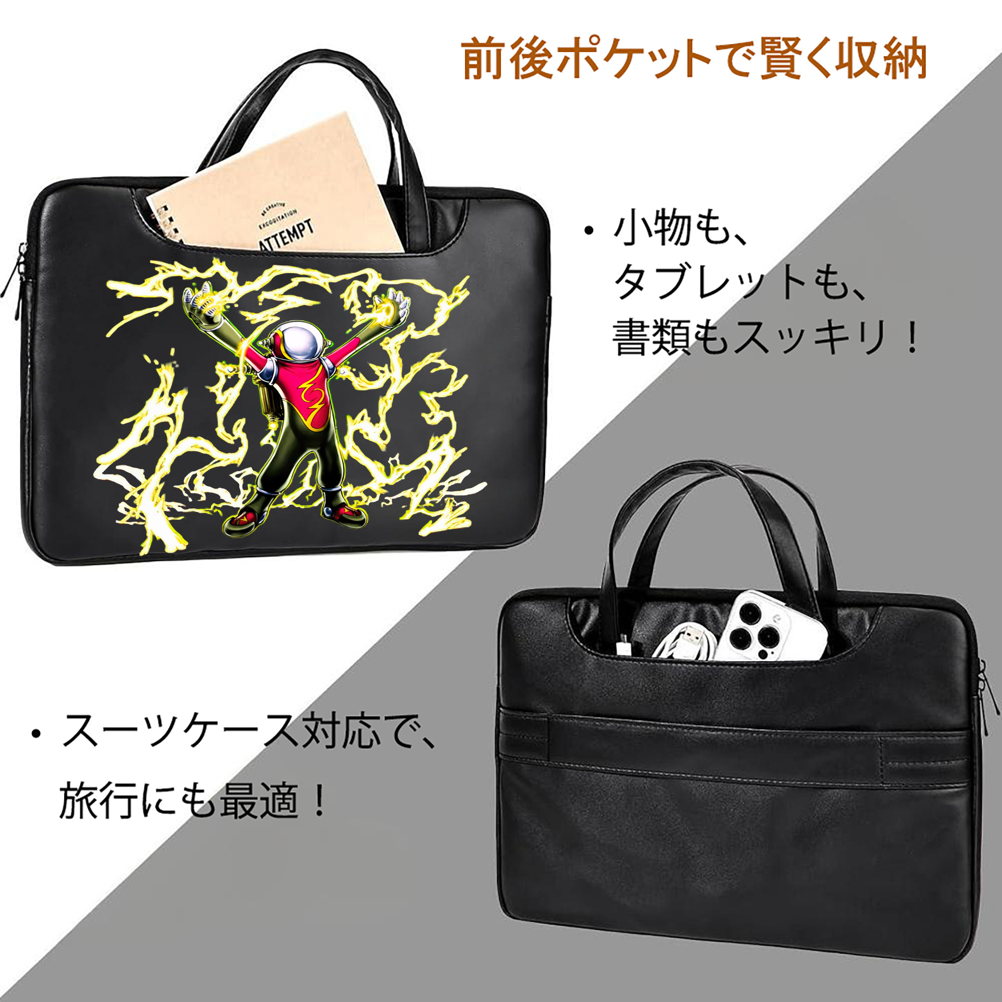 遊☆戯☆王 Yu-Gi-Oh! レザーラップトップバッグ　ノートパソコンケース