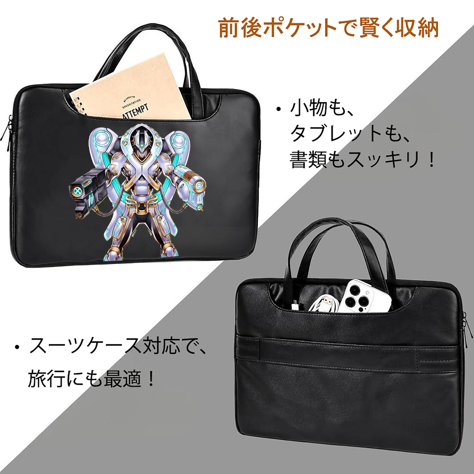 遊☆戯☆王 Yu-Gi-Oh! レザーラップトップバッグ　ノートパソコンケース