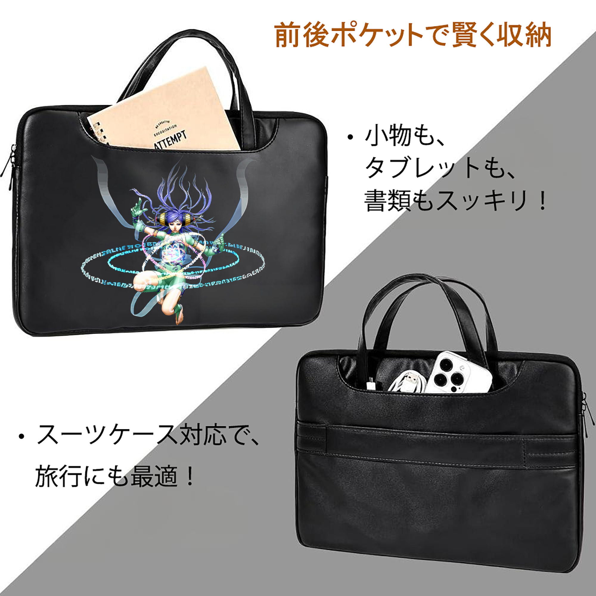 遊☆戯☆王 Yu-Gi-Oh! レザーラップトップバッグ　ノートパソコンケース