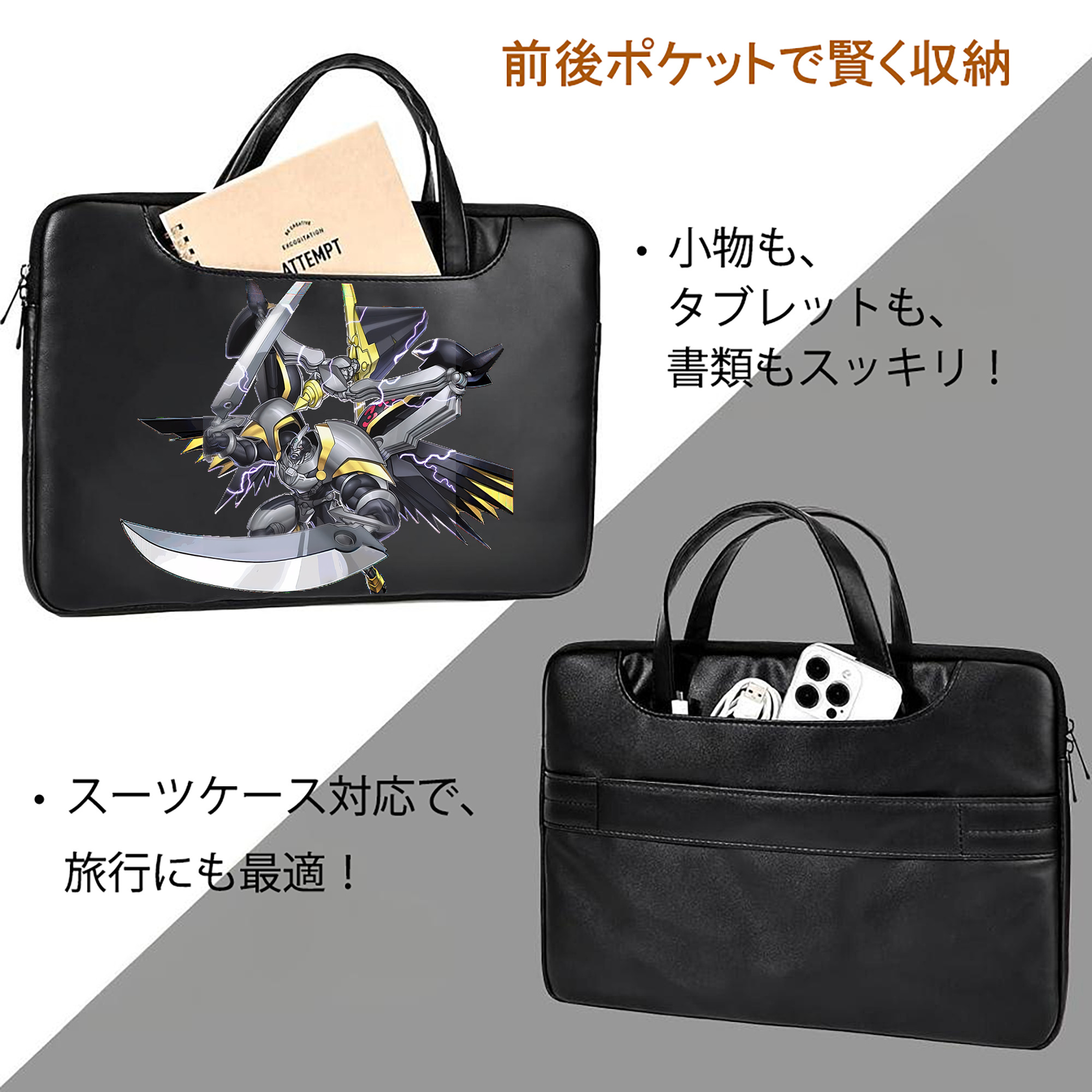 遊☆戯☆王 Yu-Gi-Oh! レザーラップトップバッグ　ノートパソコンケース