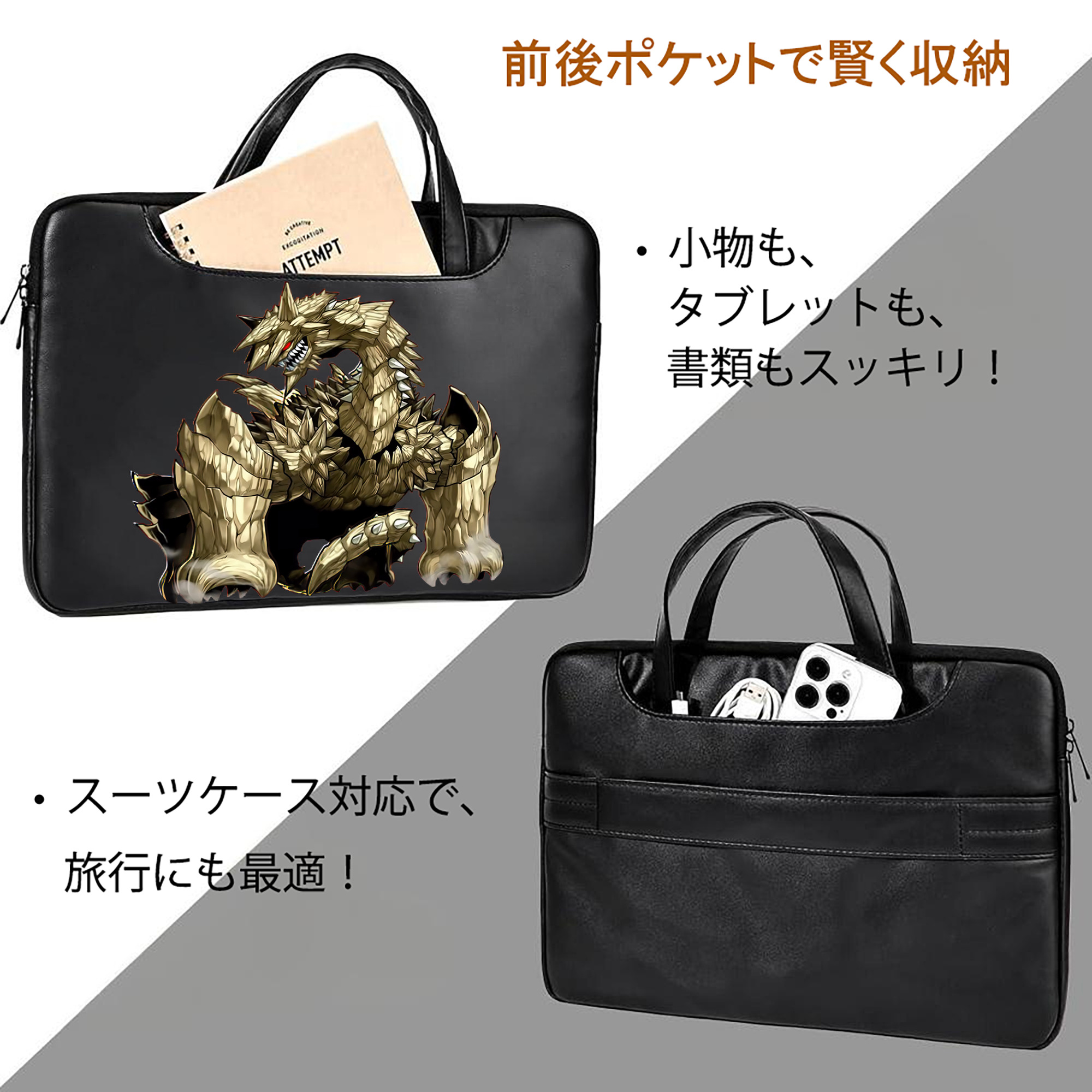 遊☆戯☆王 Yu-Gi-Oh! レザーラップトップバッグ　ノートパソコンケース
