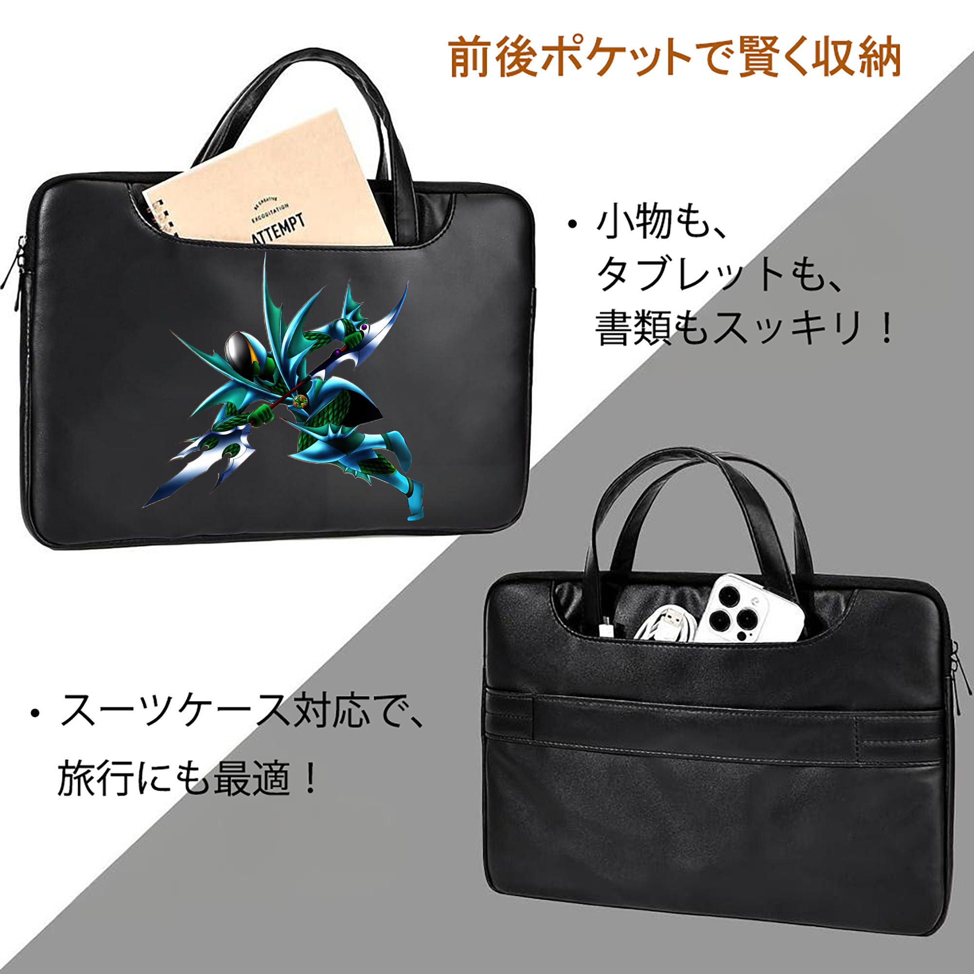 遊☆戯☆王 Yu-Gi-Oh! レザーラップトップバッグ　ノートパソコンケース