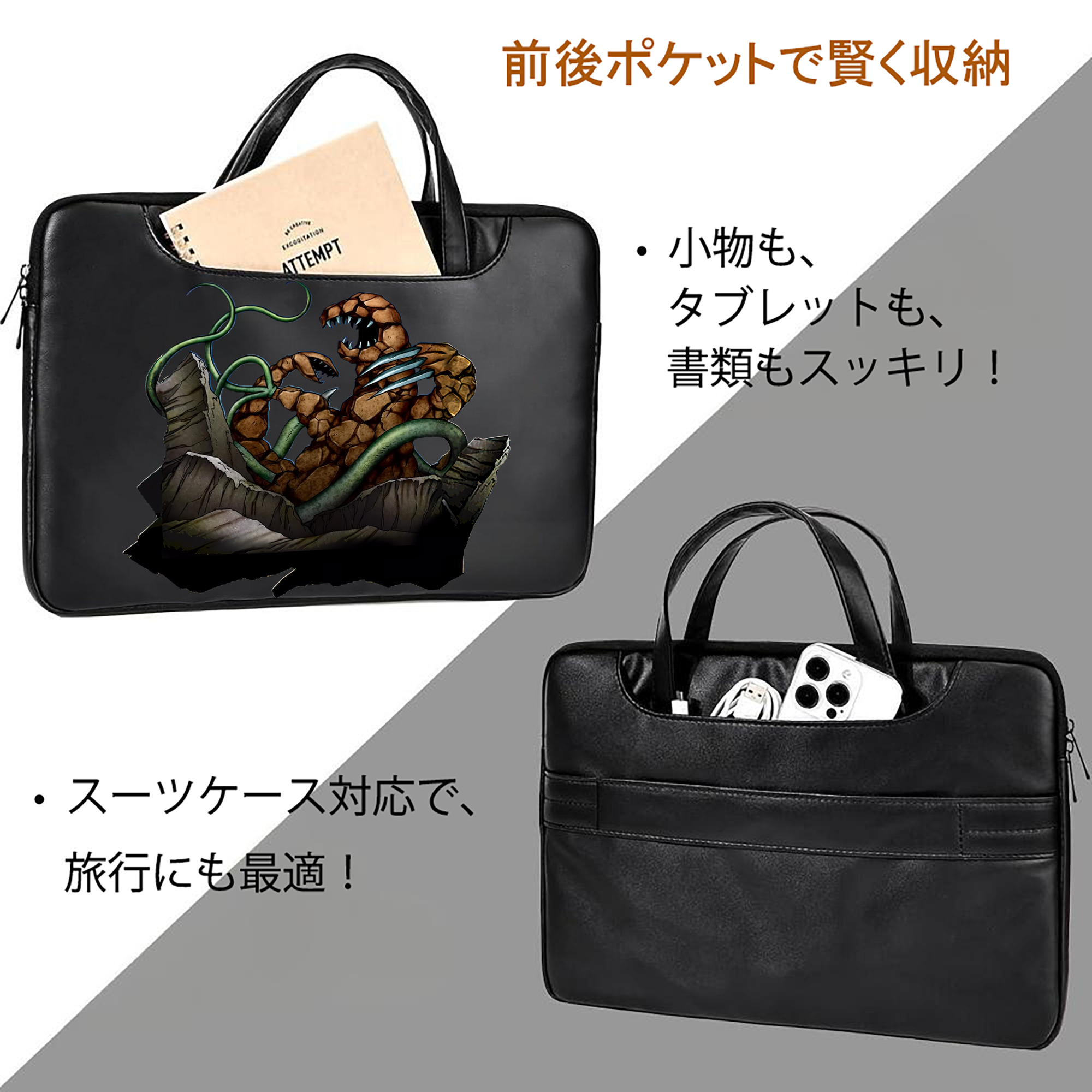 遊☆戯☆王 Yu-Gi-Oh! レザーラップトップバッグ　ノートパソコンケース