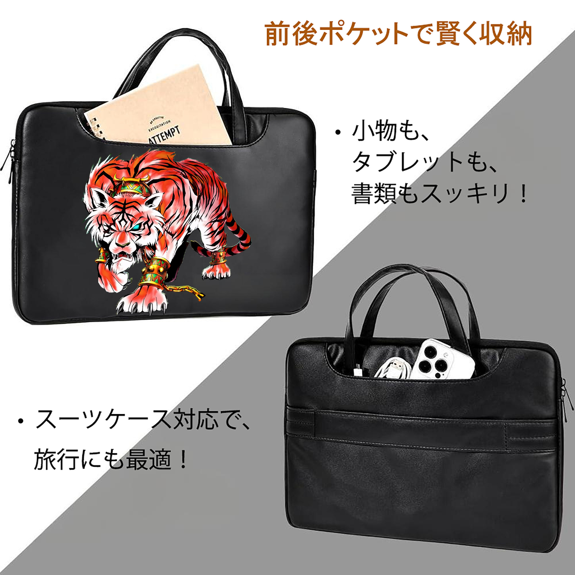 遊☆戯☆王 Yu-Gi-Oh! レザーラップトップバッグ　ノートパソコンケース