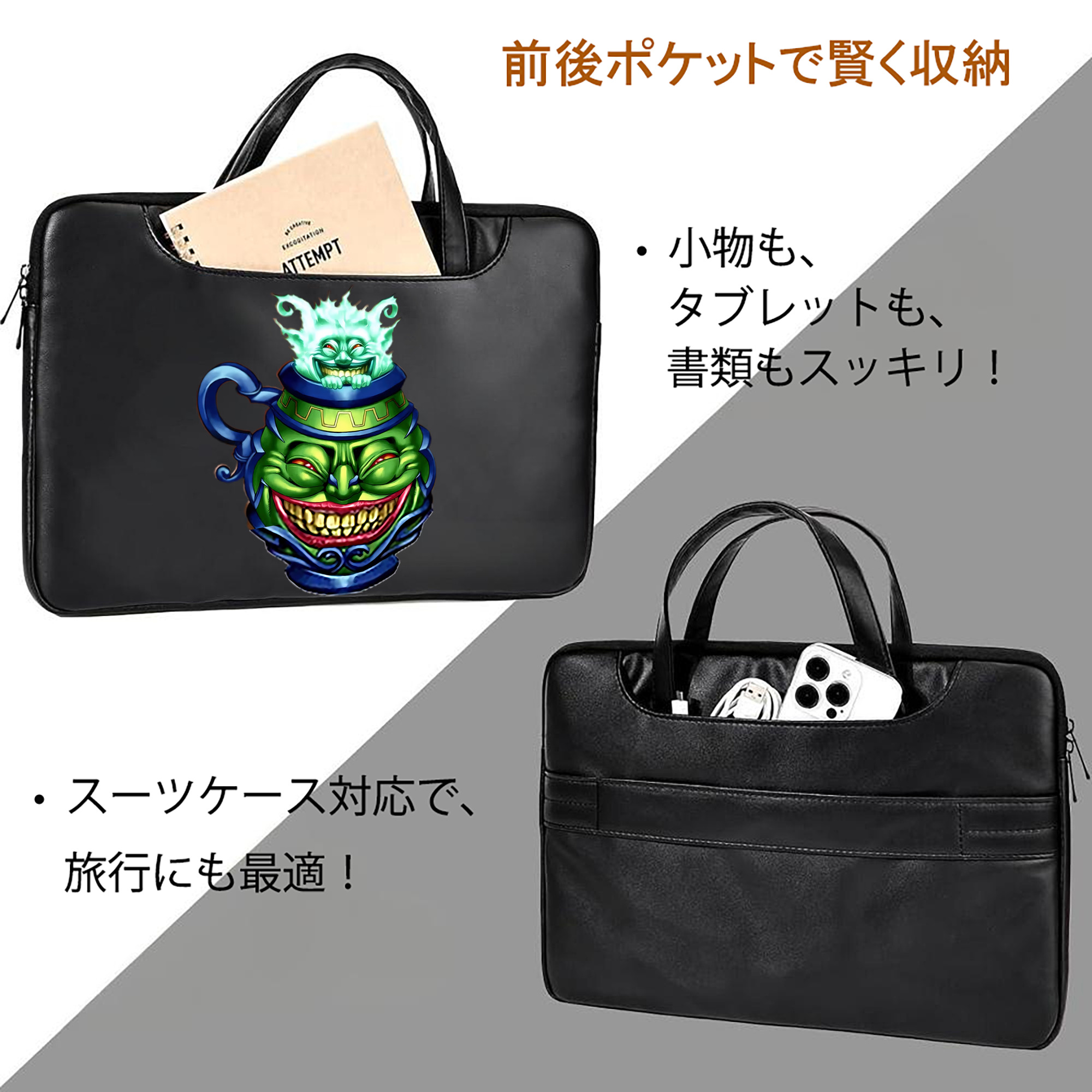 遊☆戯☆王 Yu-Gi-Oh! レザーラップトップバッグ　ノートパソコンケース