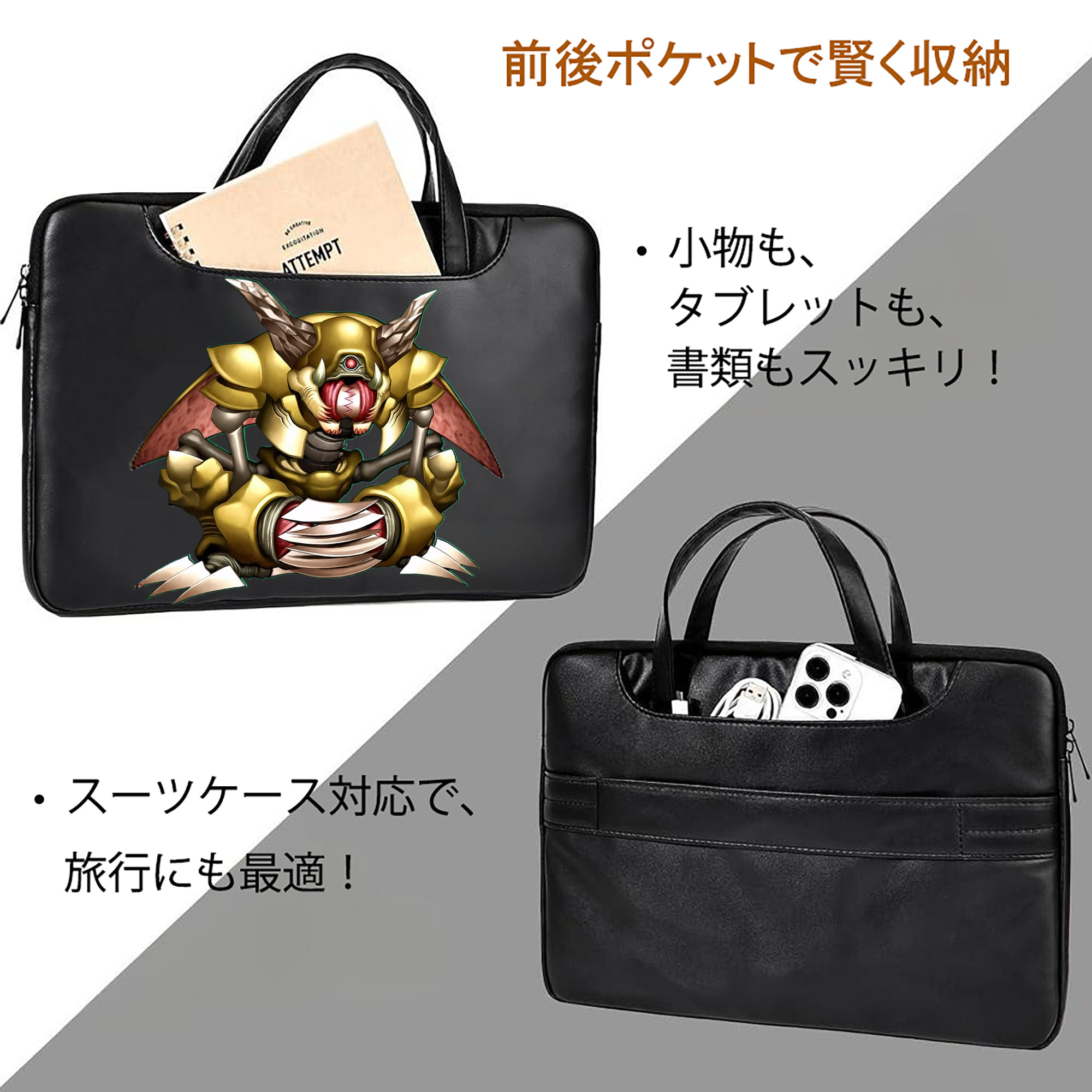 遊☆戯☆王 Yu-Gi-Oh! レザーラップトップバッグ　ノートパソコンケース