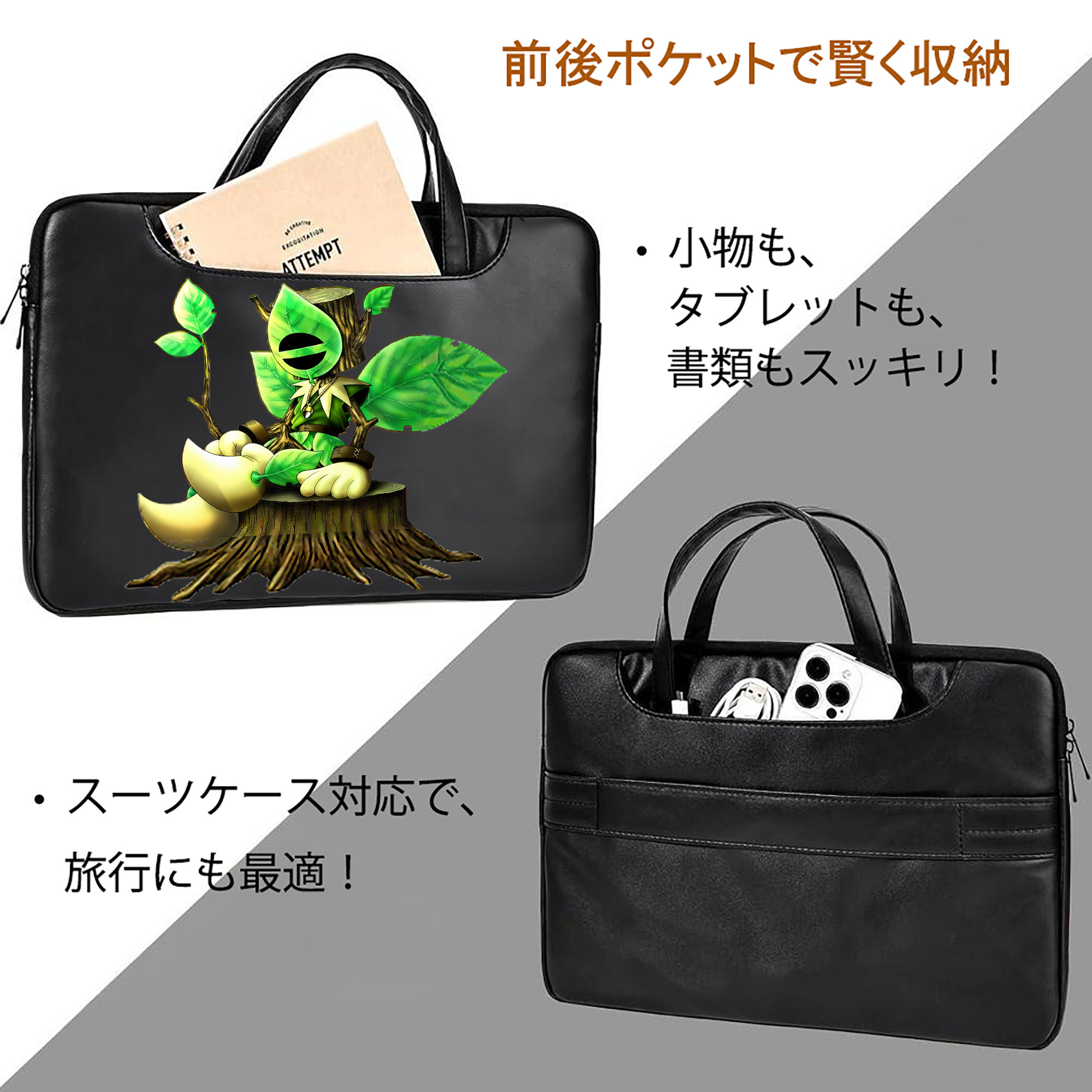 遊☆戯☆王 Yu-Gi-Oh! レザーラップトップバッグ　ノートパソコンケース